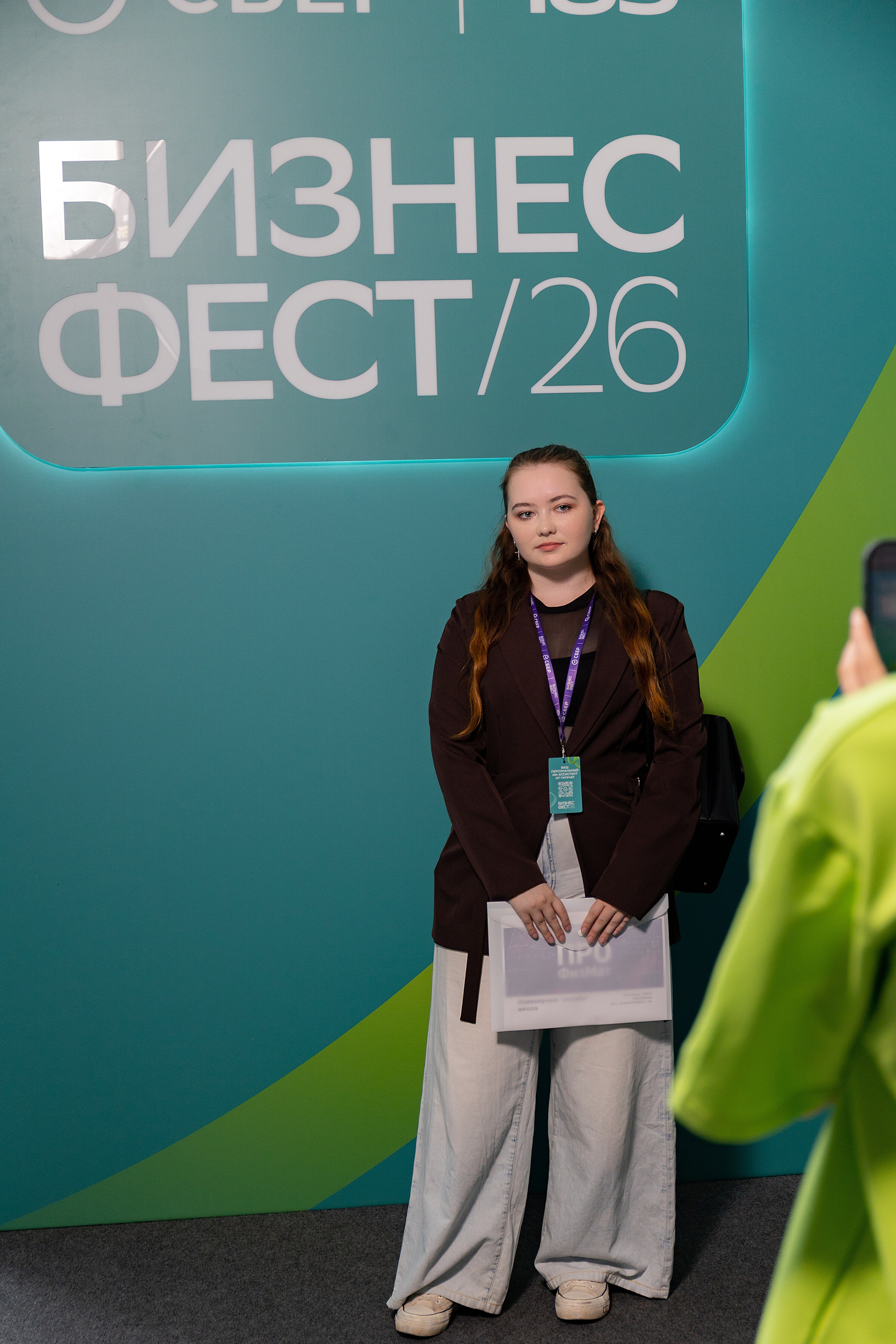 Бизнес-фест от Сбера | Санкт-Петербург, 2026. Репортажный фотограф