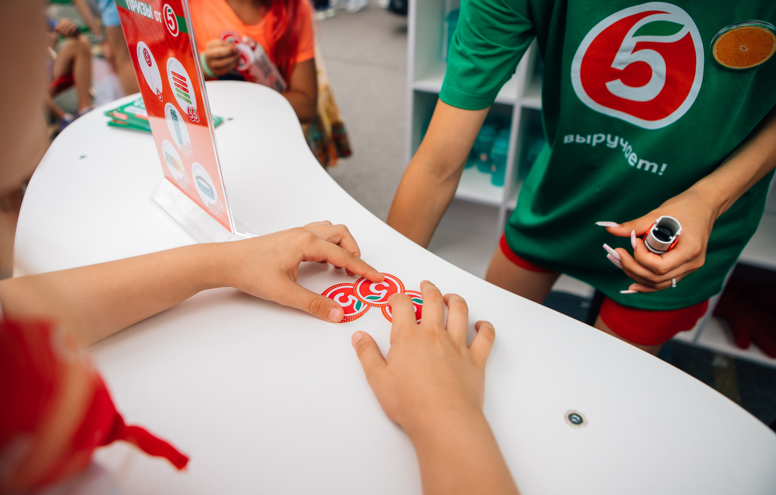 День города (ПЯТЕРОЧКА). Главная