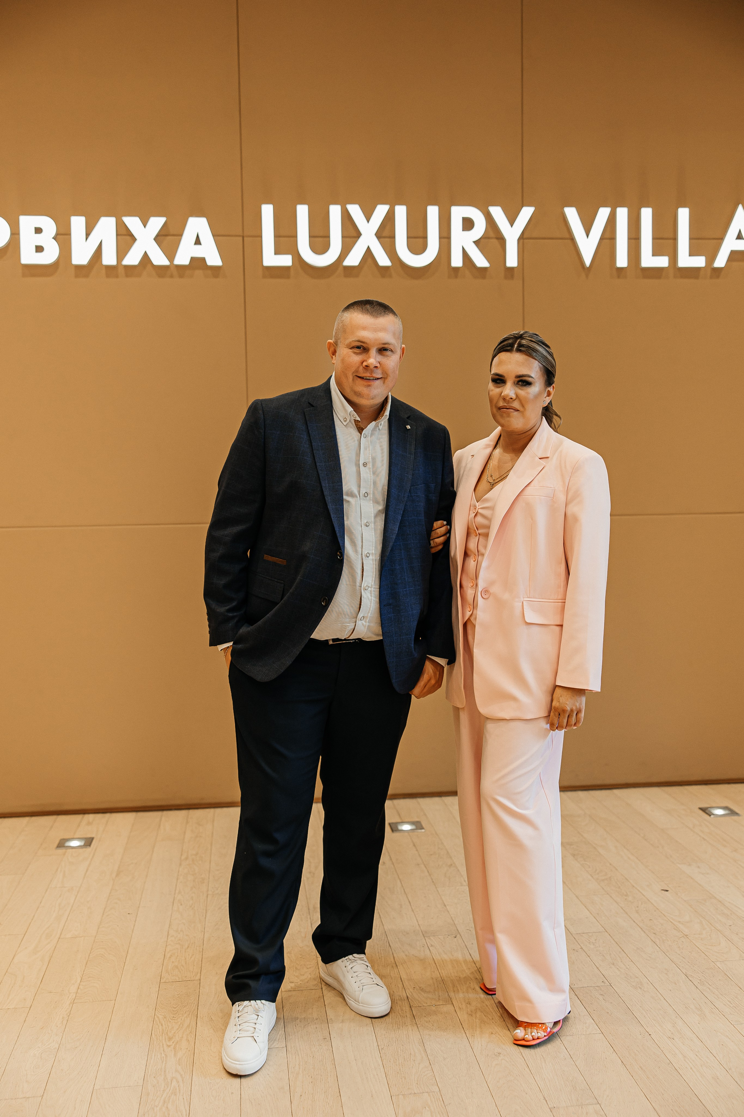 Александр и Арина. Свадебный и семейный фотограф Елизавета Ермак | Москва и МО