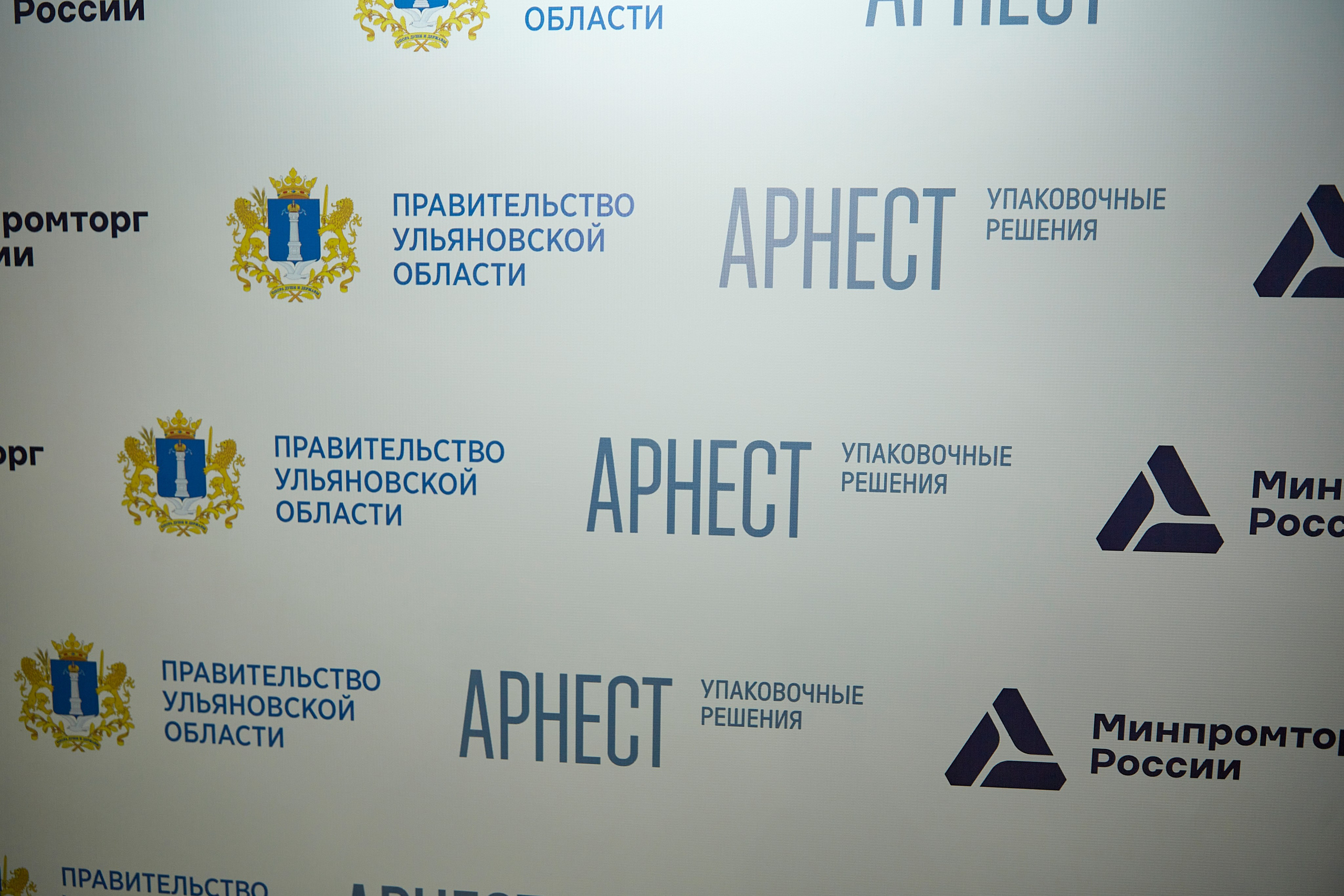 Открытие завода Арнест. Фотограф ваших самых ярких событий в Москве и СПБ. Збронская Юлия