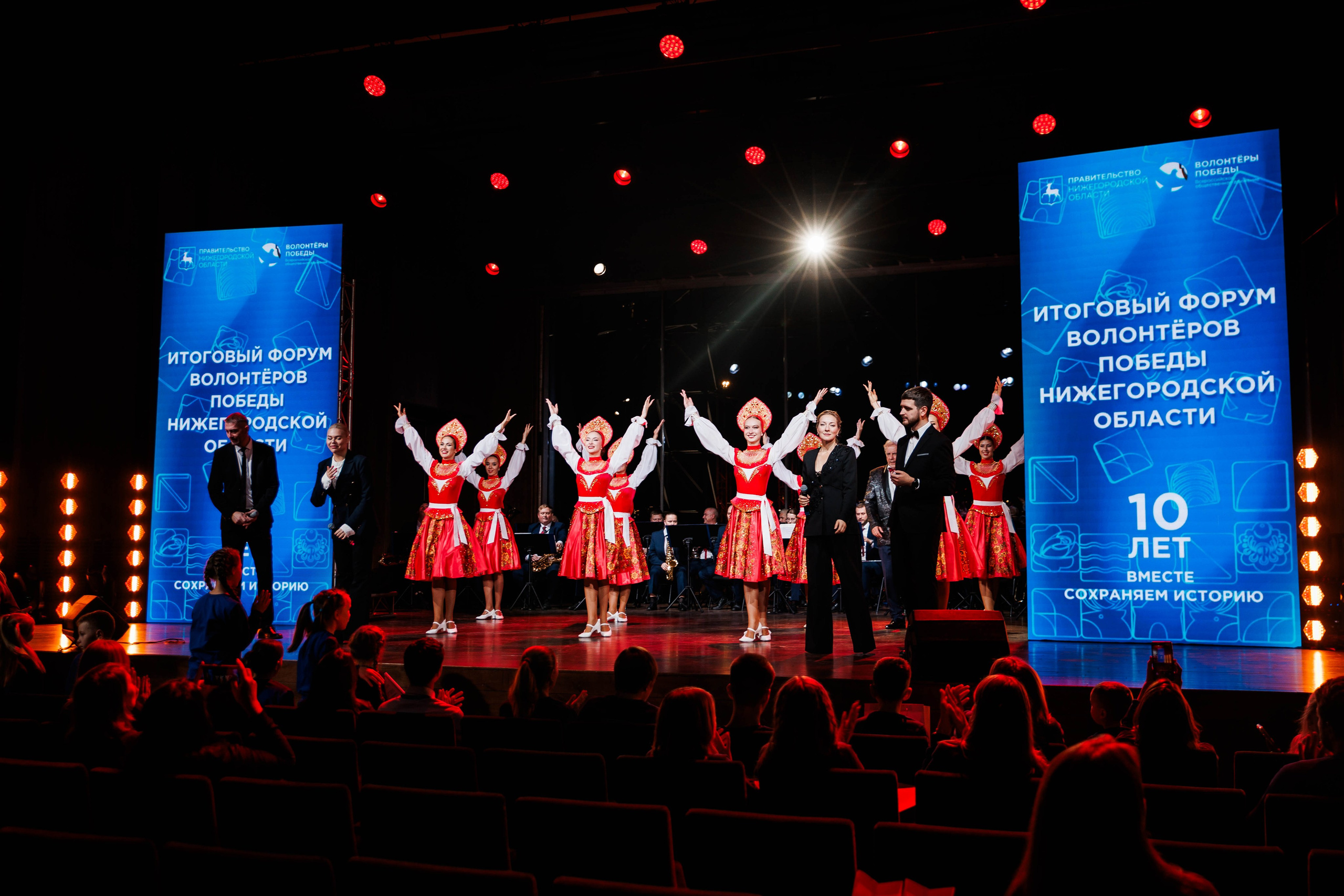 РЕГИОНАЛЬНЫЙ ФОРУМ ВОЛОНТЕРОВ ПОБЕДЫ. Фотограф Нижний Новгород Игнатьева Виктория