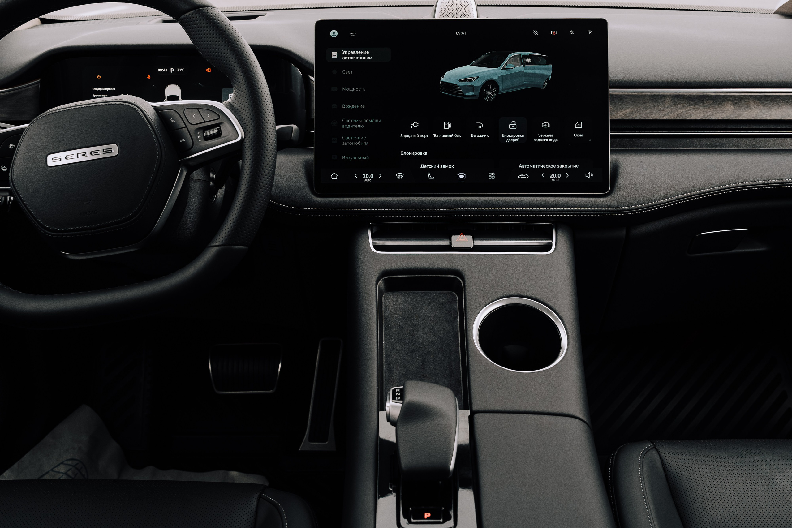 SERES В РОССИИ. Репортажный фотограф Зуев Роман г. Челябинск