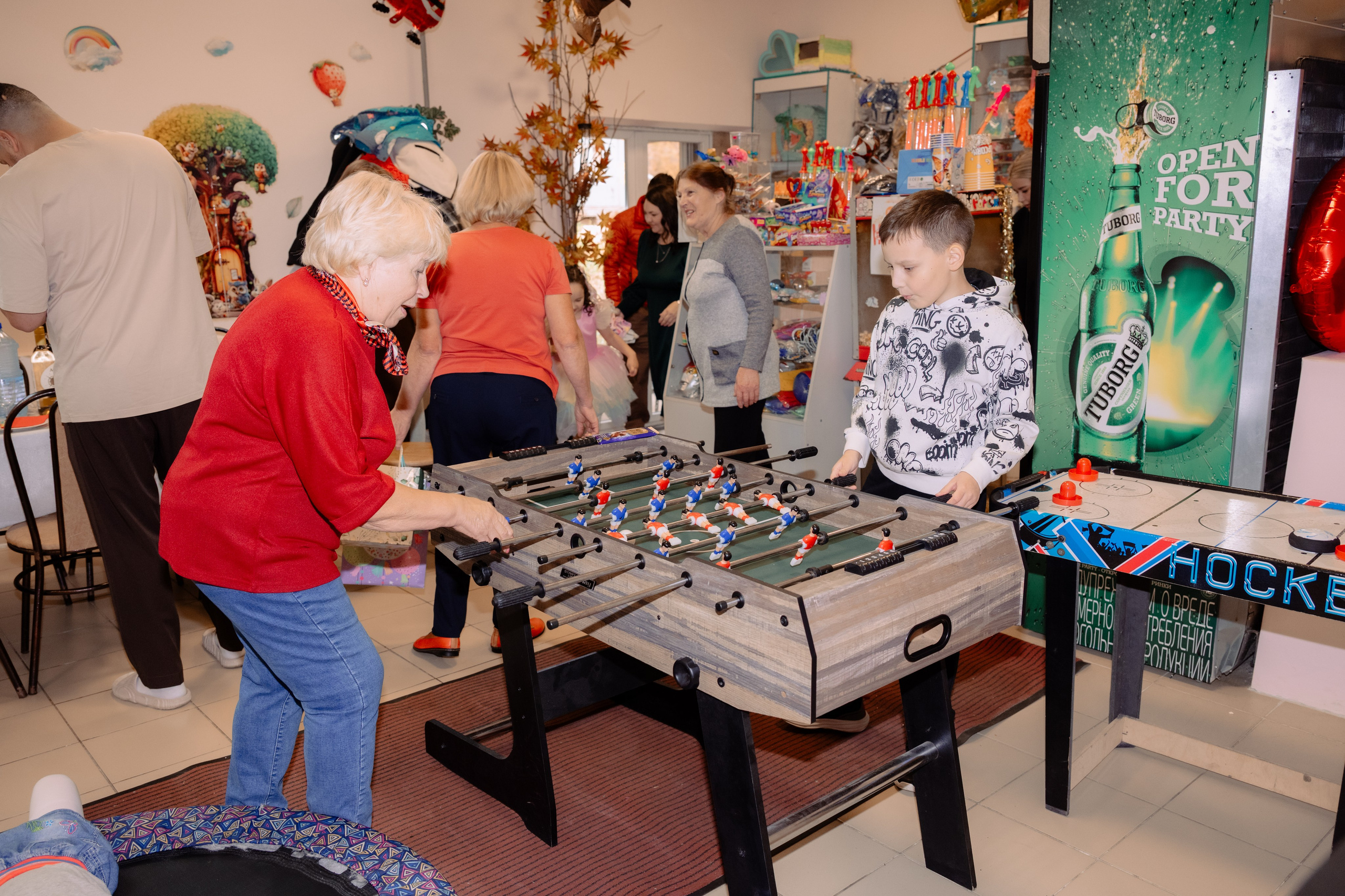 День рождения