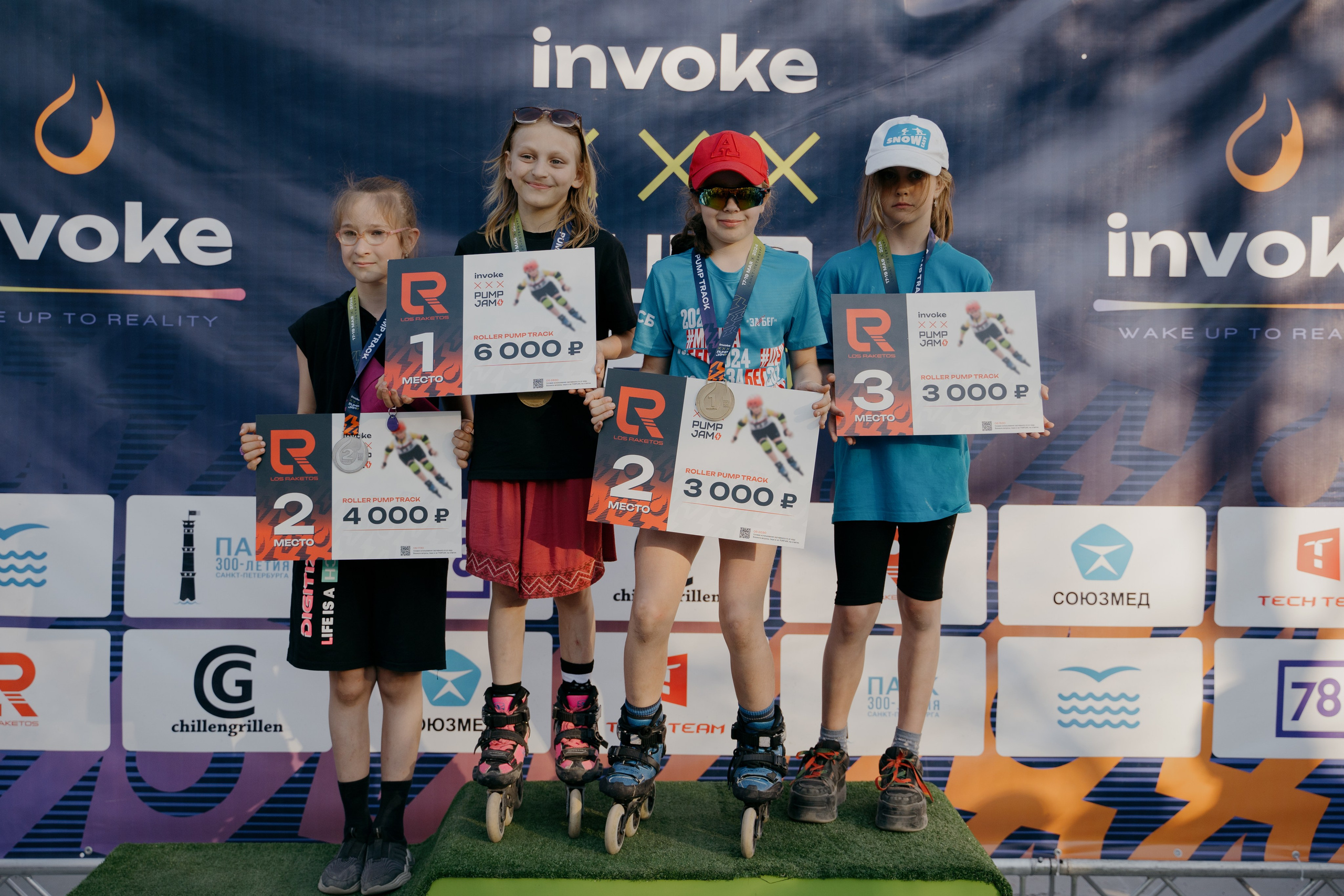 INVOKE PUMP JAM 17–19 мая 2024 СПБ Парк 300 летия. Свадебный и семейный фотограф в Санкт-Петербурге Дмитрий Панин