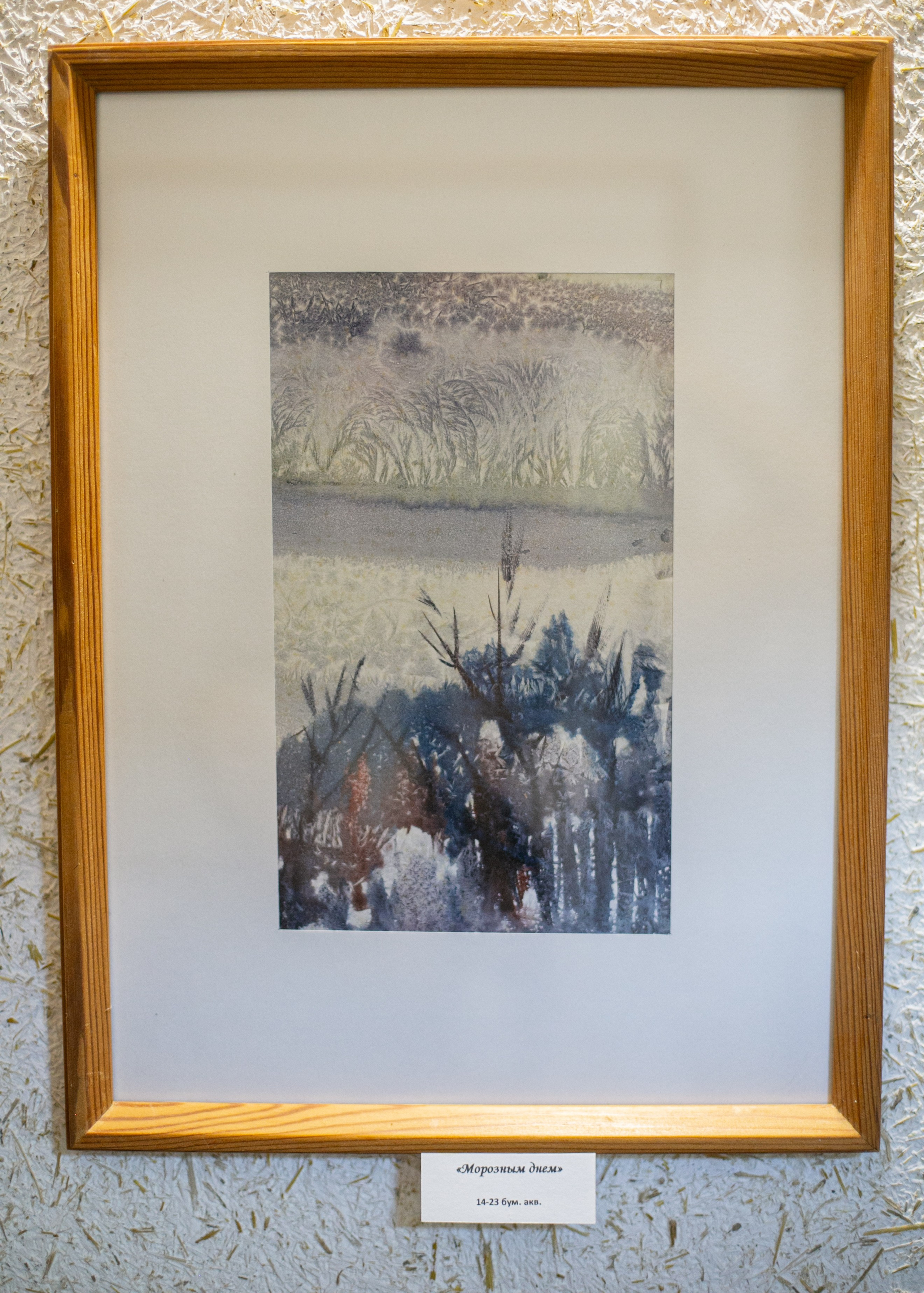 Ramiz Netovkin. Beye Shevkiyeva Photography