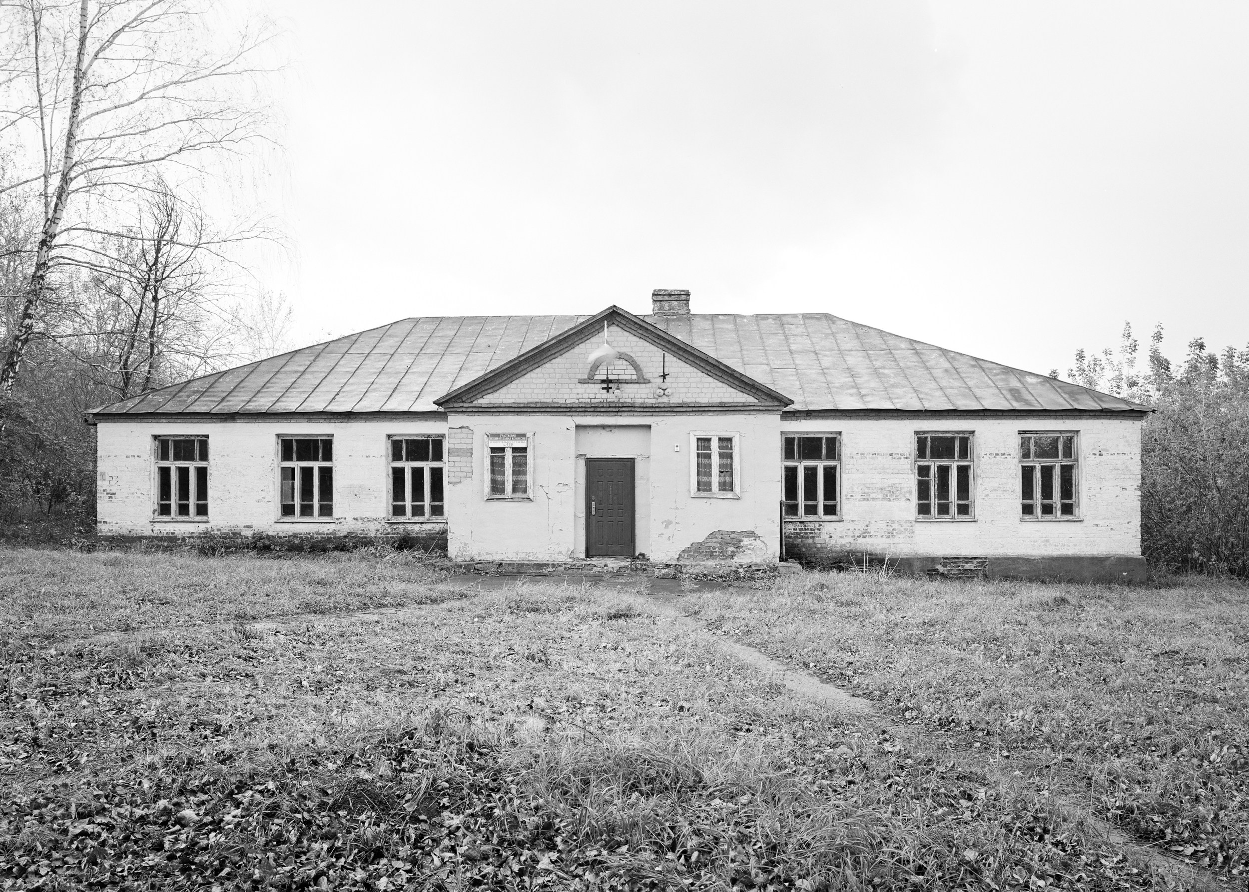 Школы. Igor Volkov