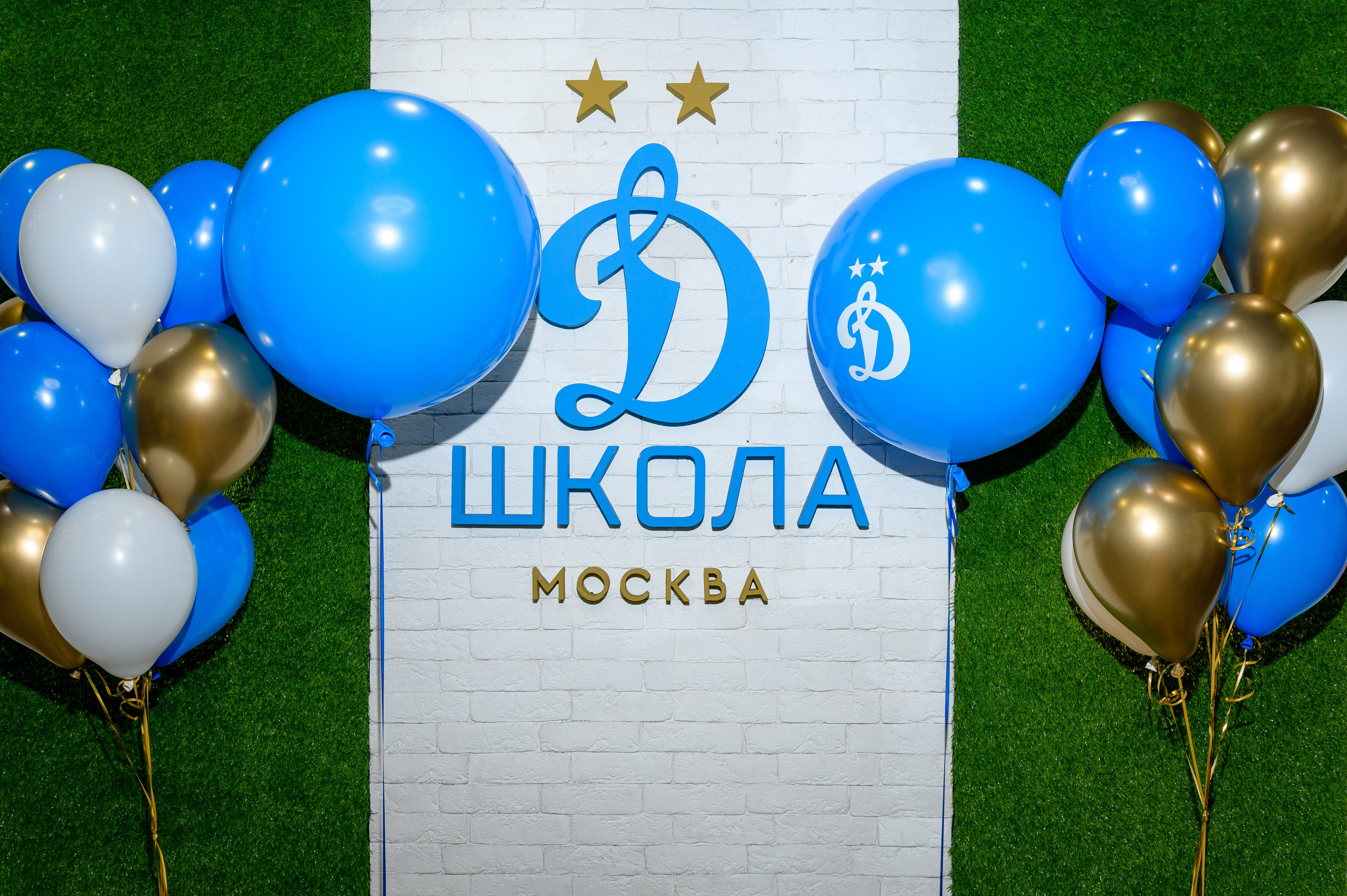 ШКОЛА ФК «ДИНАМО». ОТКРЫТИЕ НОВОГО СЕЗОНА. РЕПОРТАЖНЫЙ И БИЗНЕС ФОТОГРАФ В МОСКВЕ, ЕГОР НИКОЛАЕВ