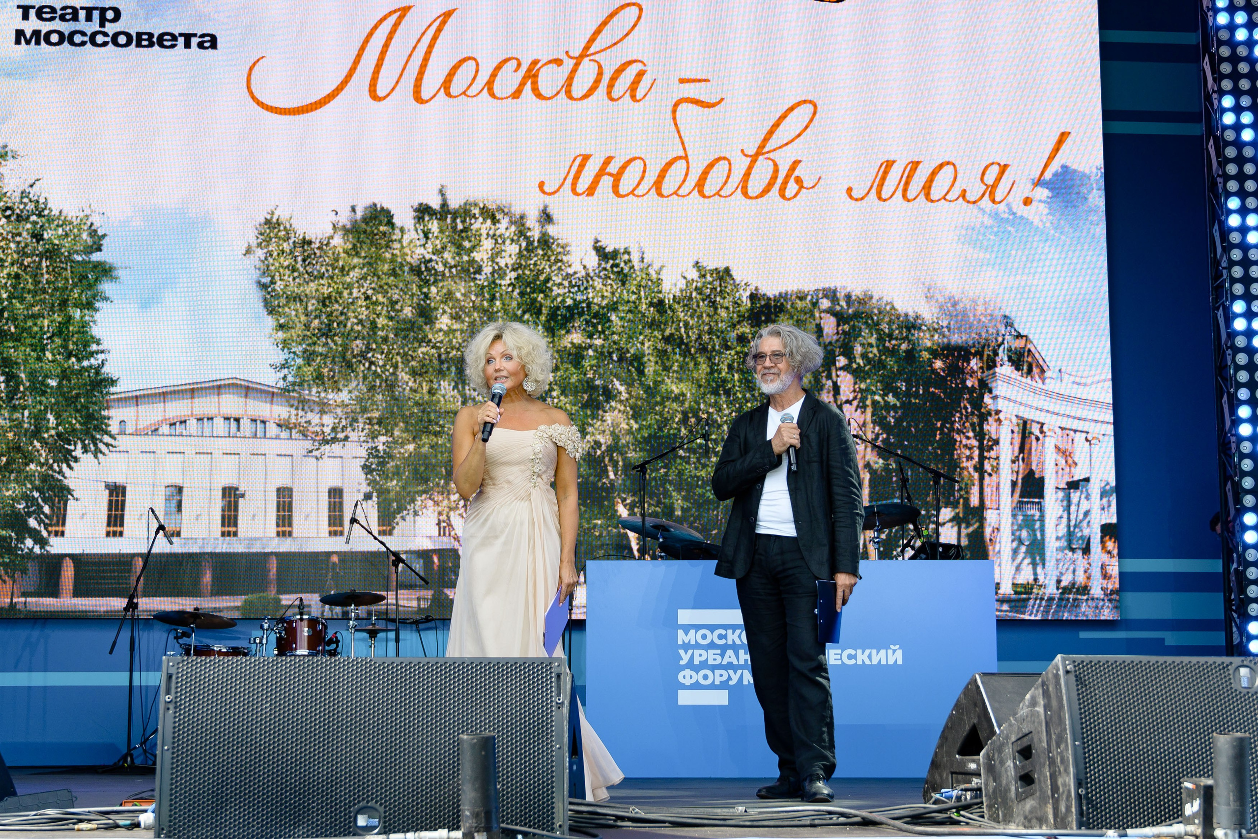 Московский Урбанистический Форум 2023. РЕПОРТАЖНЫЙ И БИЗНЕС ФОТОГРАФ В МОСКВЕ, ЕГОР НИКОЛАЕВ