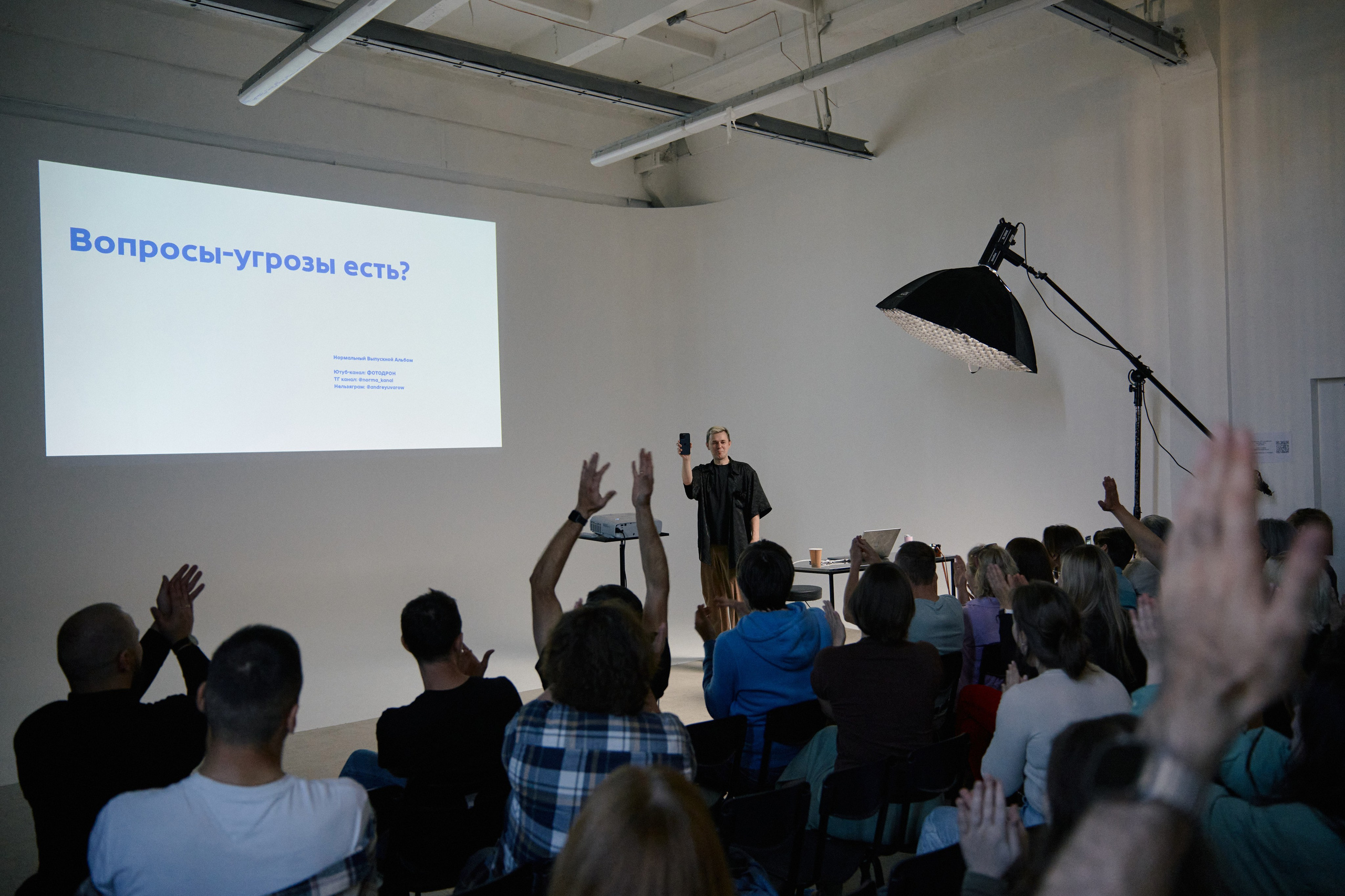 Эпицентр фотографической энергии. Мастер-классы от GetLens и Wfolio в Новосибирске. Сергей Богомолов. Свадебный и семейный фотограф