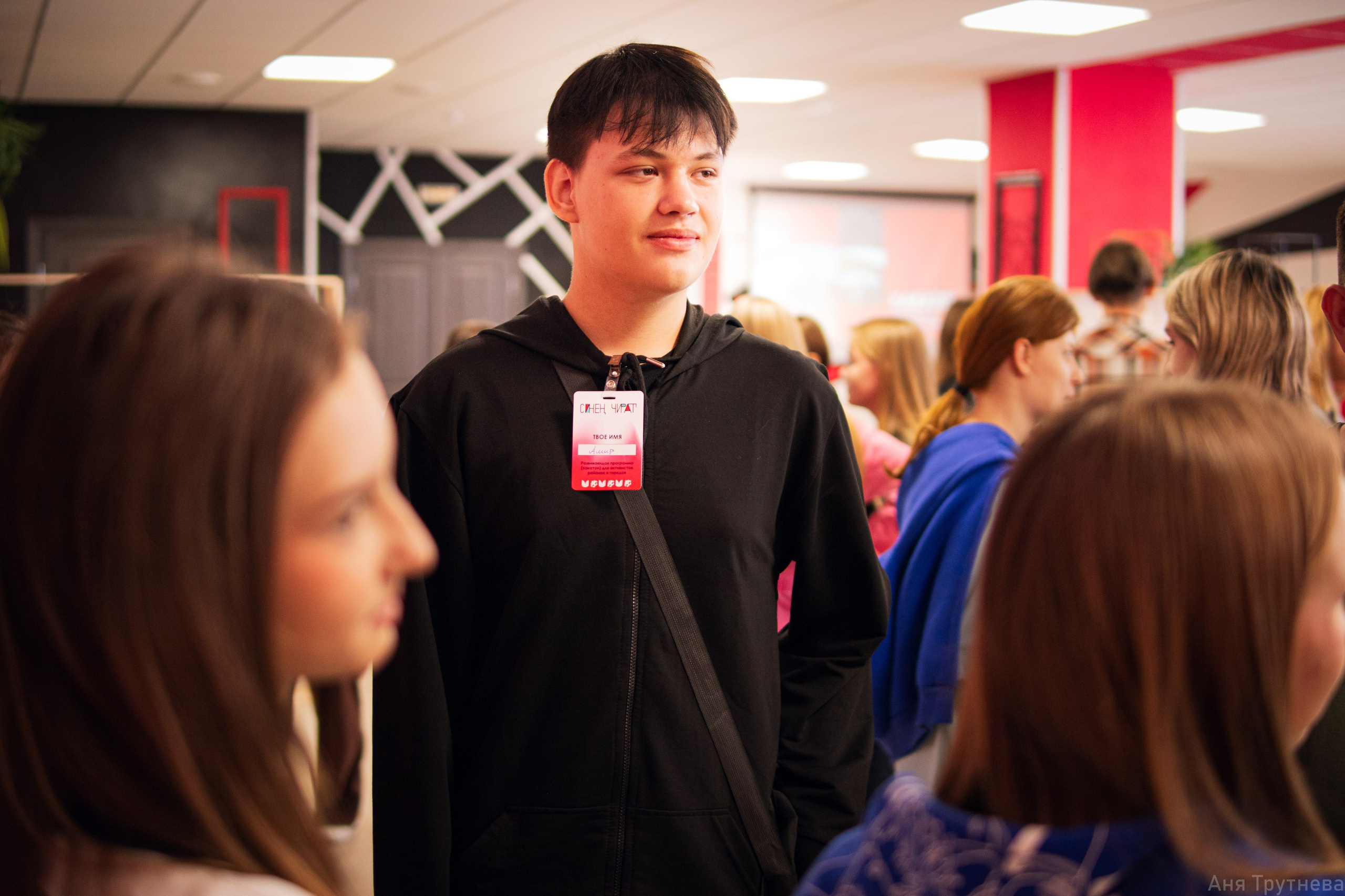 Форум «Синен Чират». Фотограф и видеограф в Бугульме Аня Трутнева