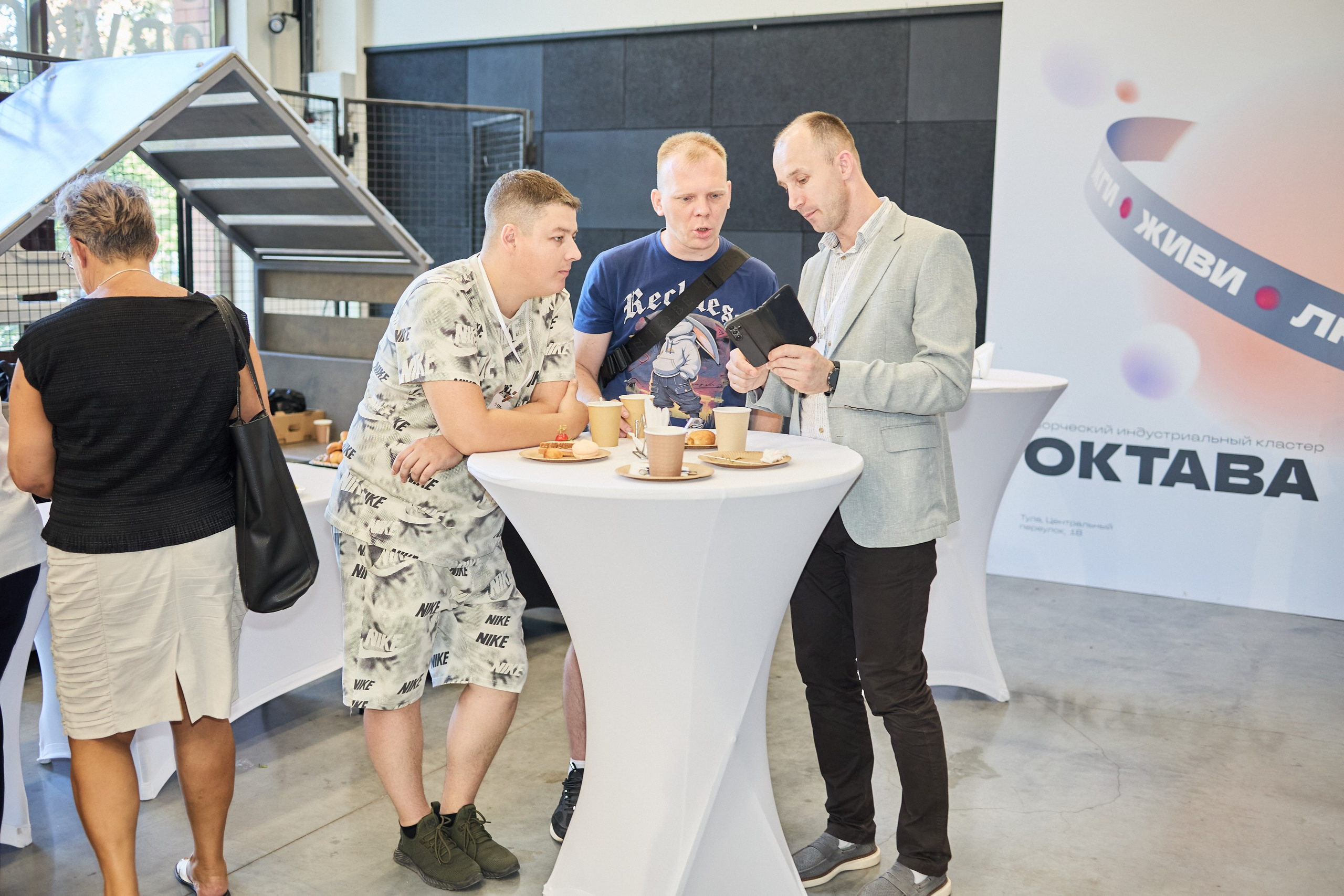 Конференция БИОТ 2025 | Тула. OSPhoto