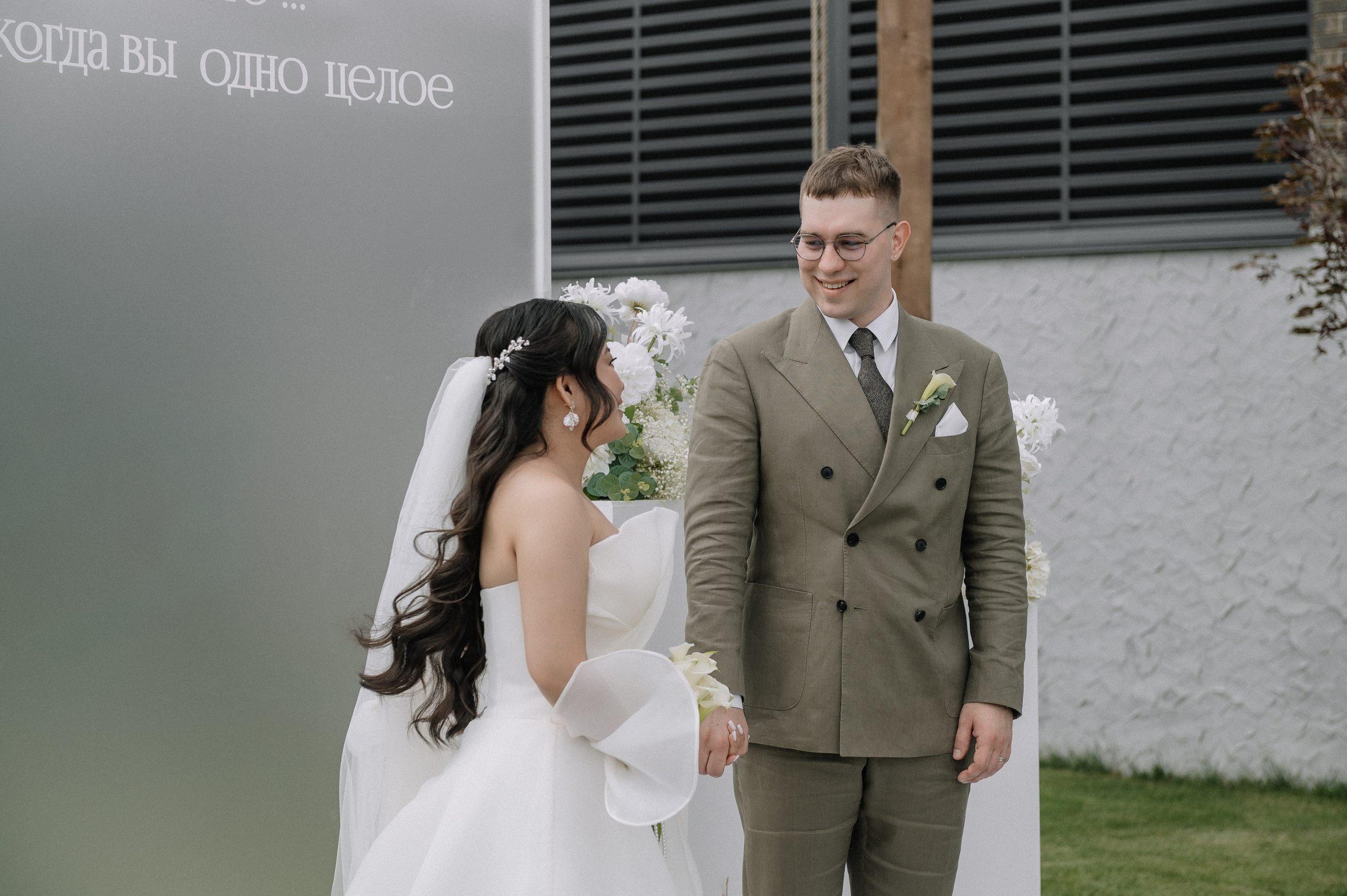 Андрей и Анастасия. Свадебный фотограф