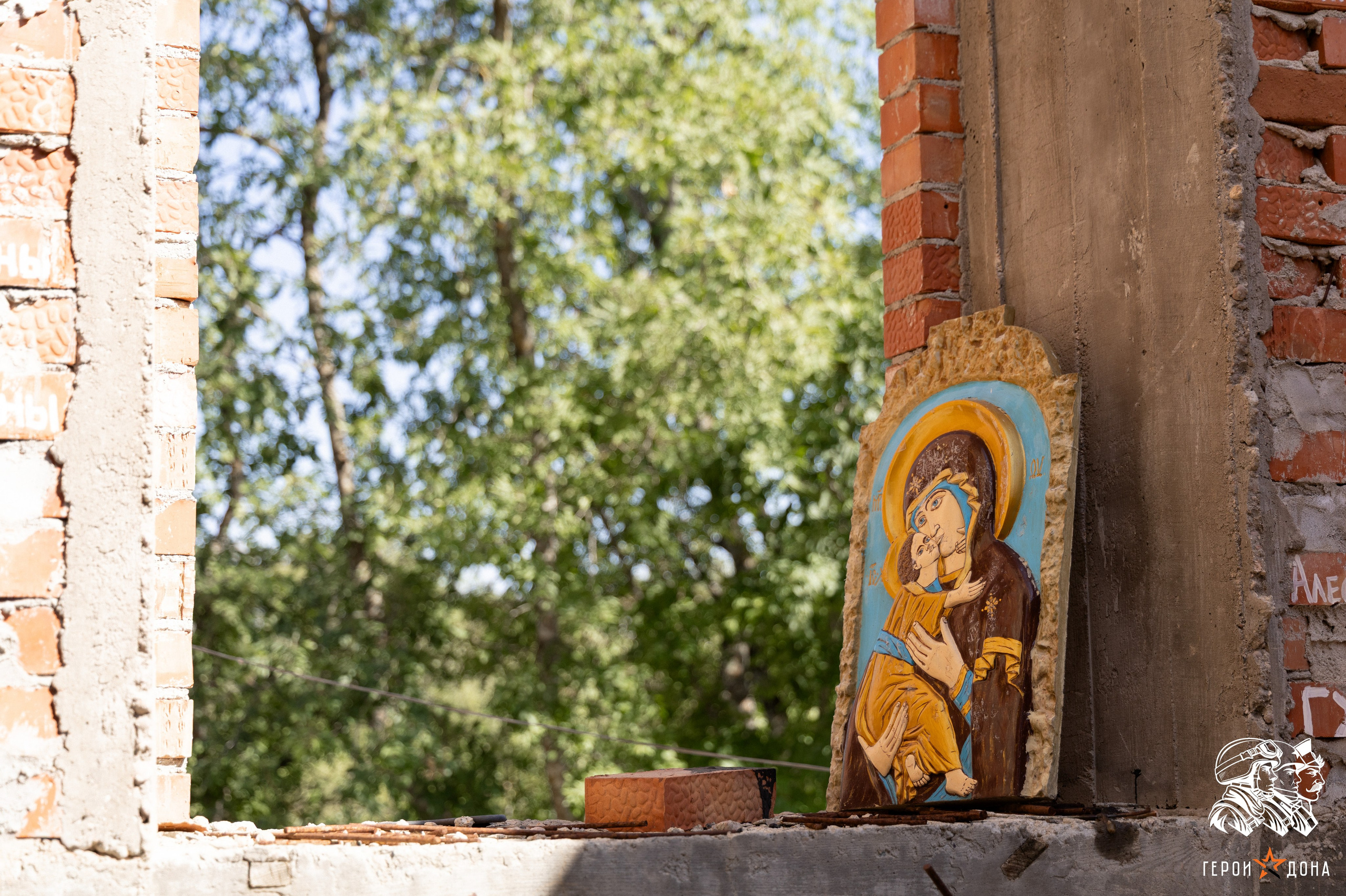 «Герои Дона» региональное продолжение президентского проекта «Время героев». Анна Рышкевич