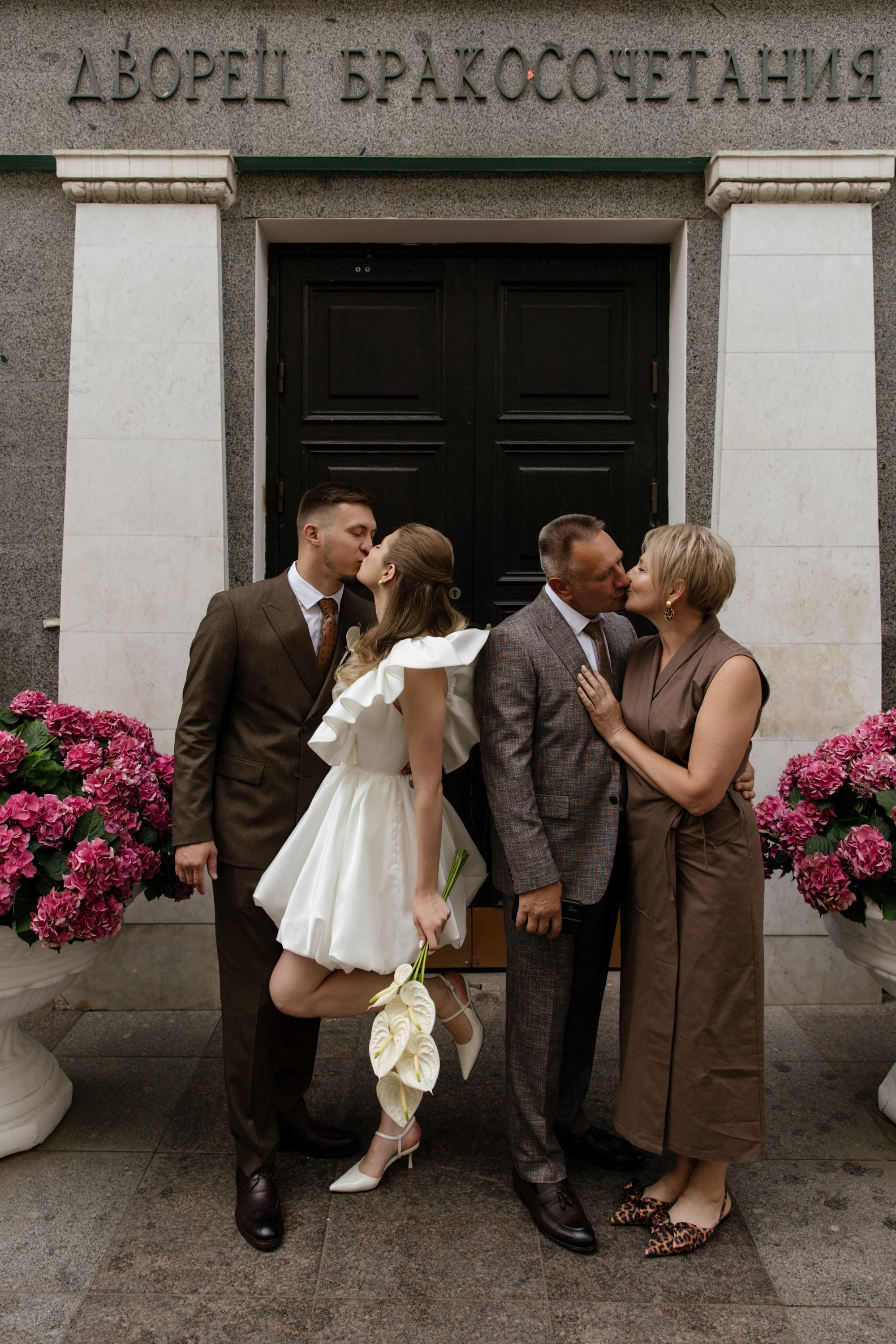 Аля и Саша — день росписи. Фотограф Сергиев Посад Москва Хованская Екатерина