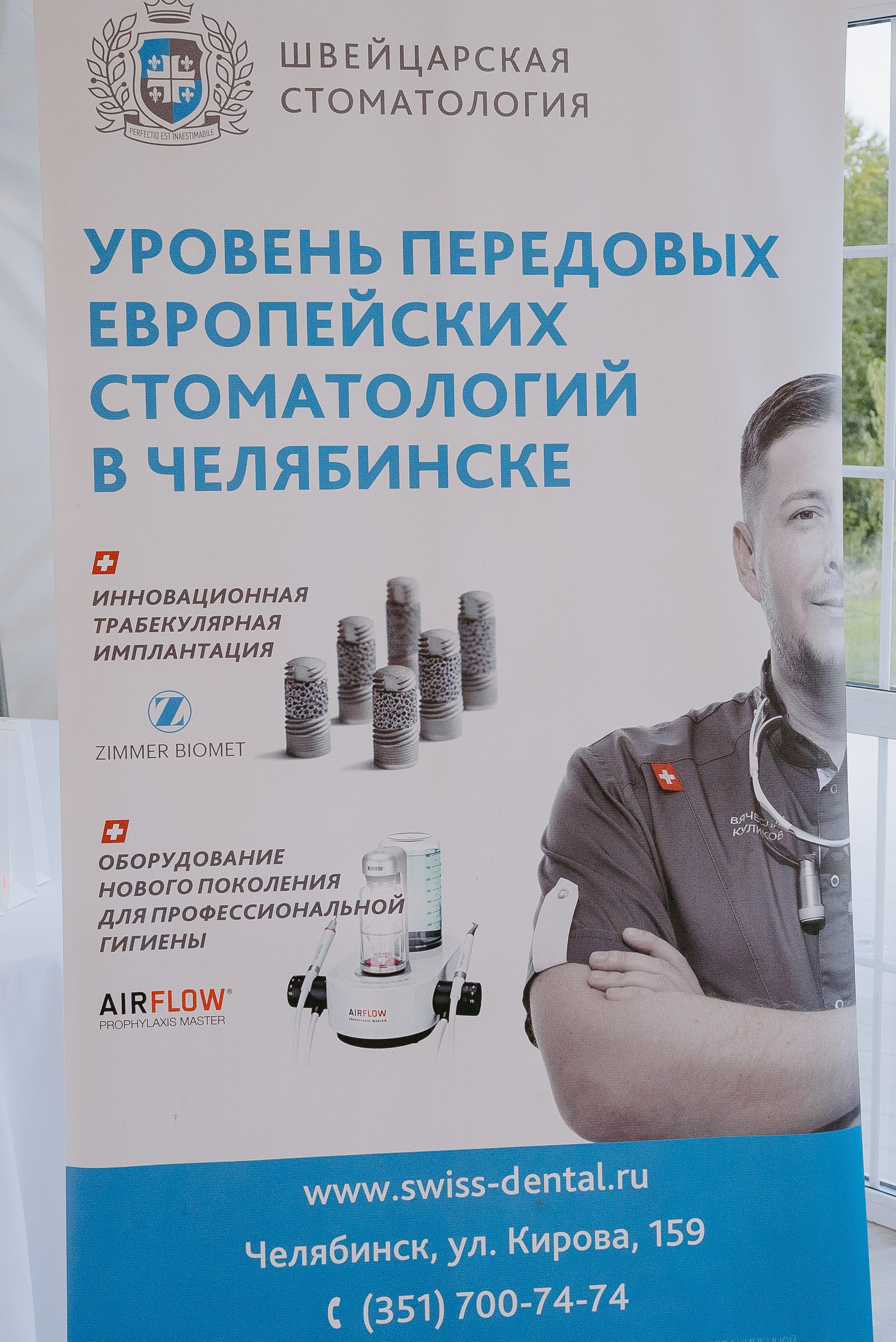 IT КУБОК ПО ГОЛЬФУ. Репортажный фотограф Зуев Роман г. Челябинск