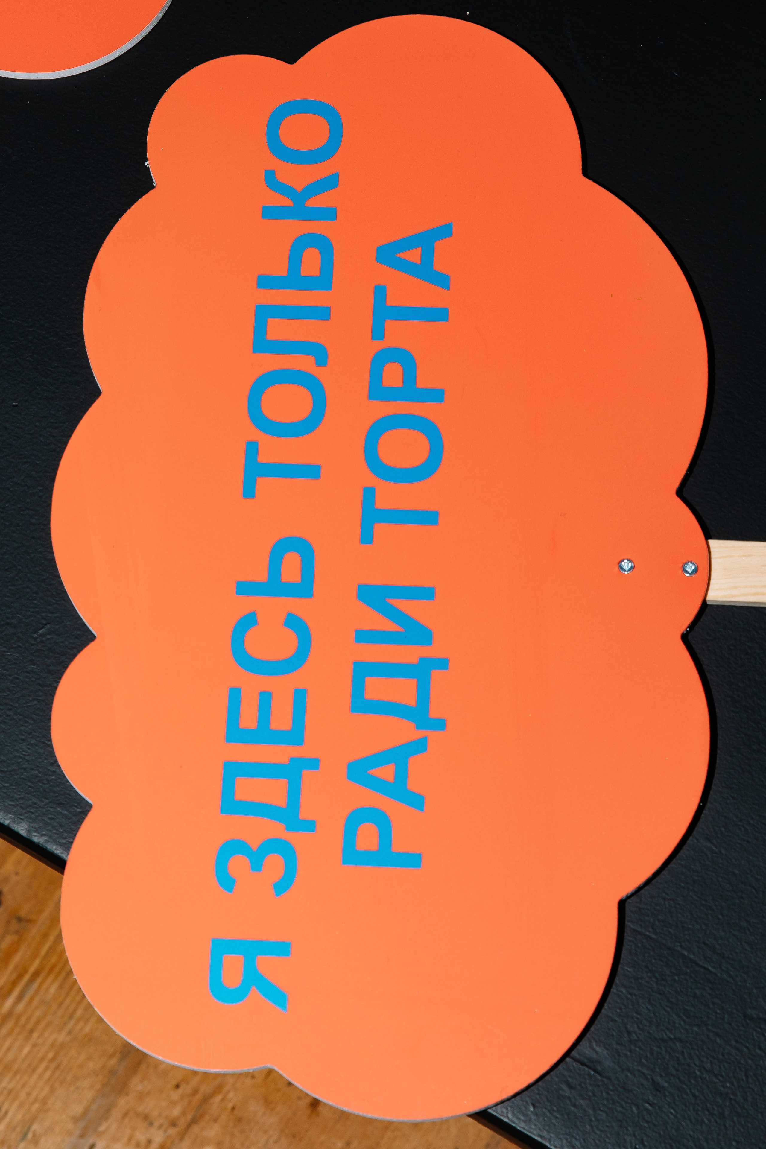 ~ С Днем Рождения, Катерина FOX ~. Фотограф в Москве Яна Полосина