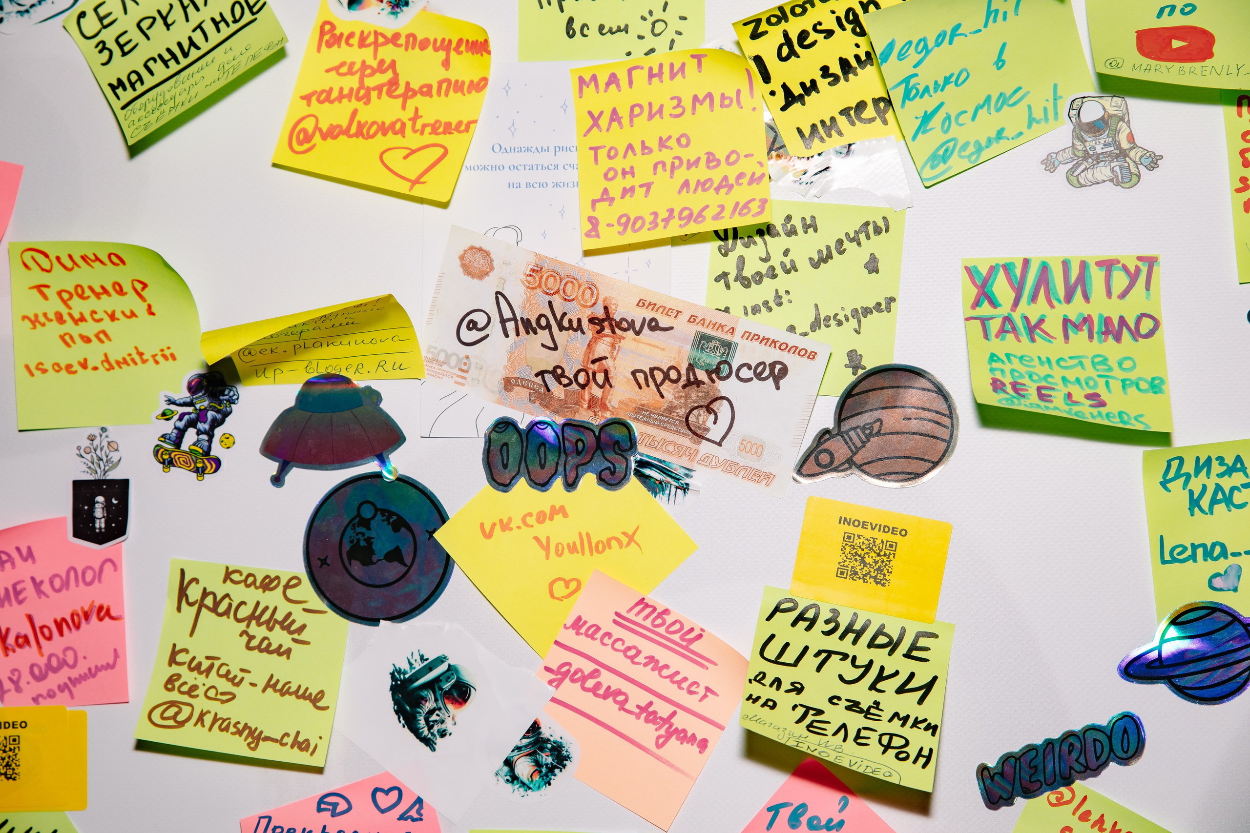 BLOG FEST. Фотограф в Москве Яна Полосина