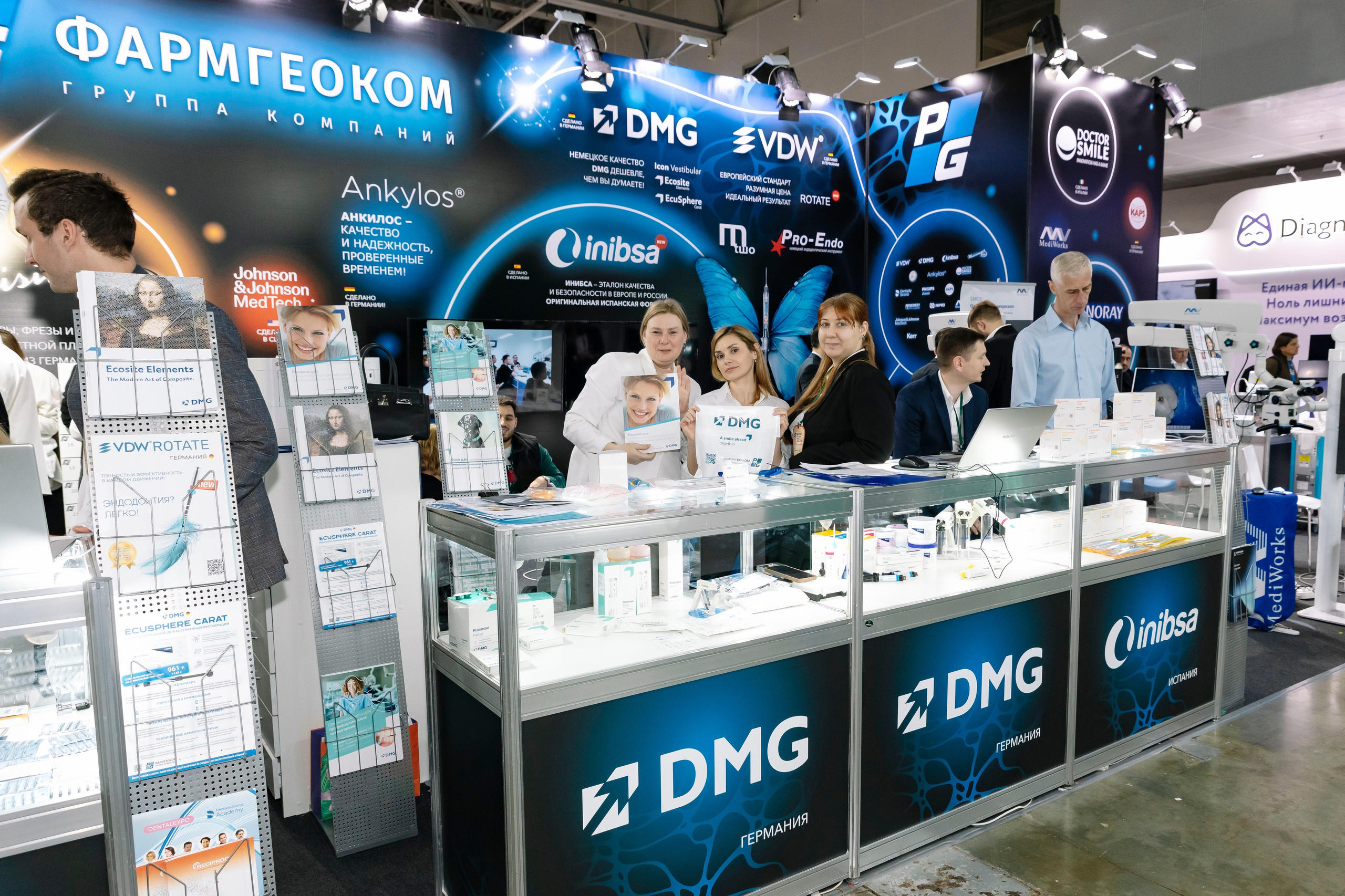 Стоматологическая выставка Dental Salon 2026. Профессиональный фотограф в Москве | Заказать фотосессию и съемку