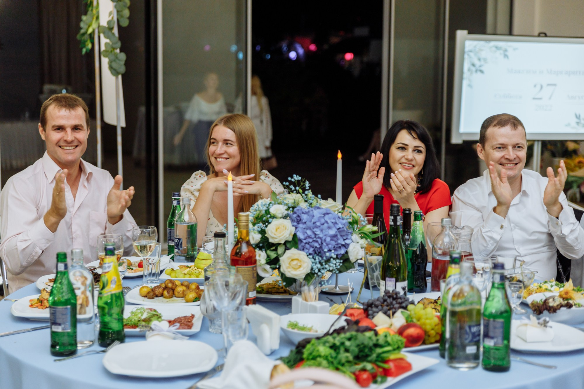 Максим и Маргарита