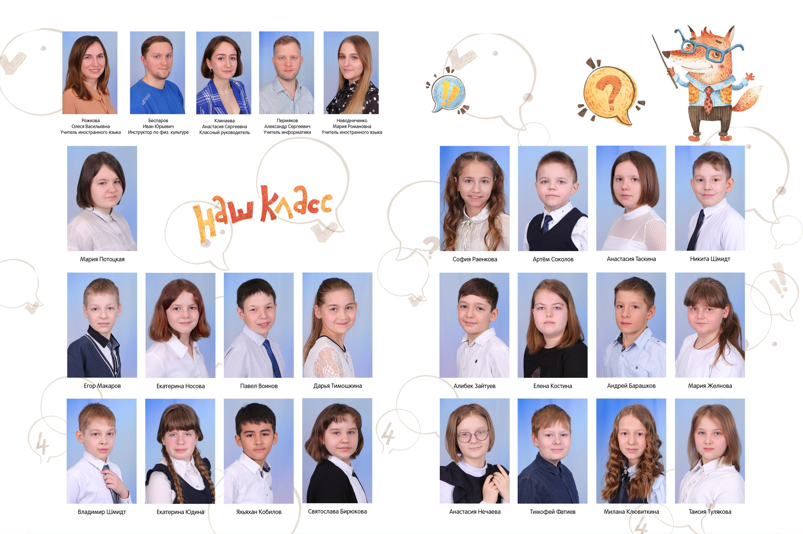 Студия детской и семейной фотографии 12кадров