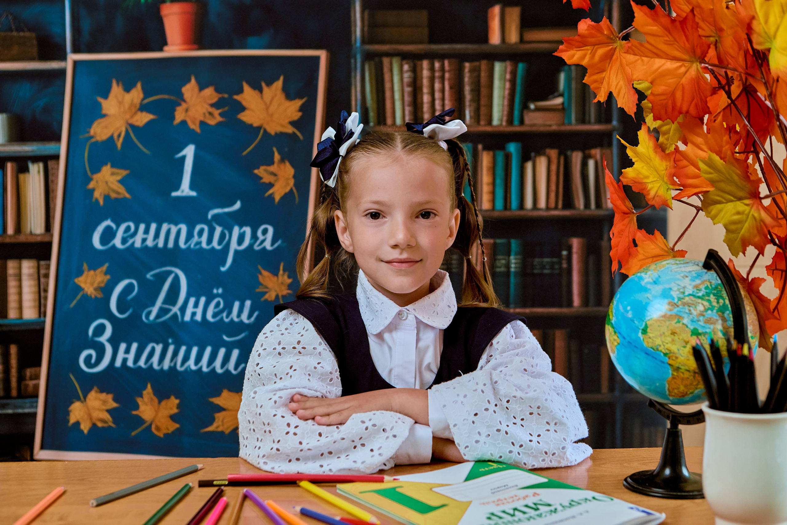 Фотосессия в день знаний Дзержинск