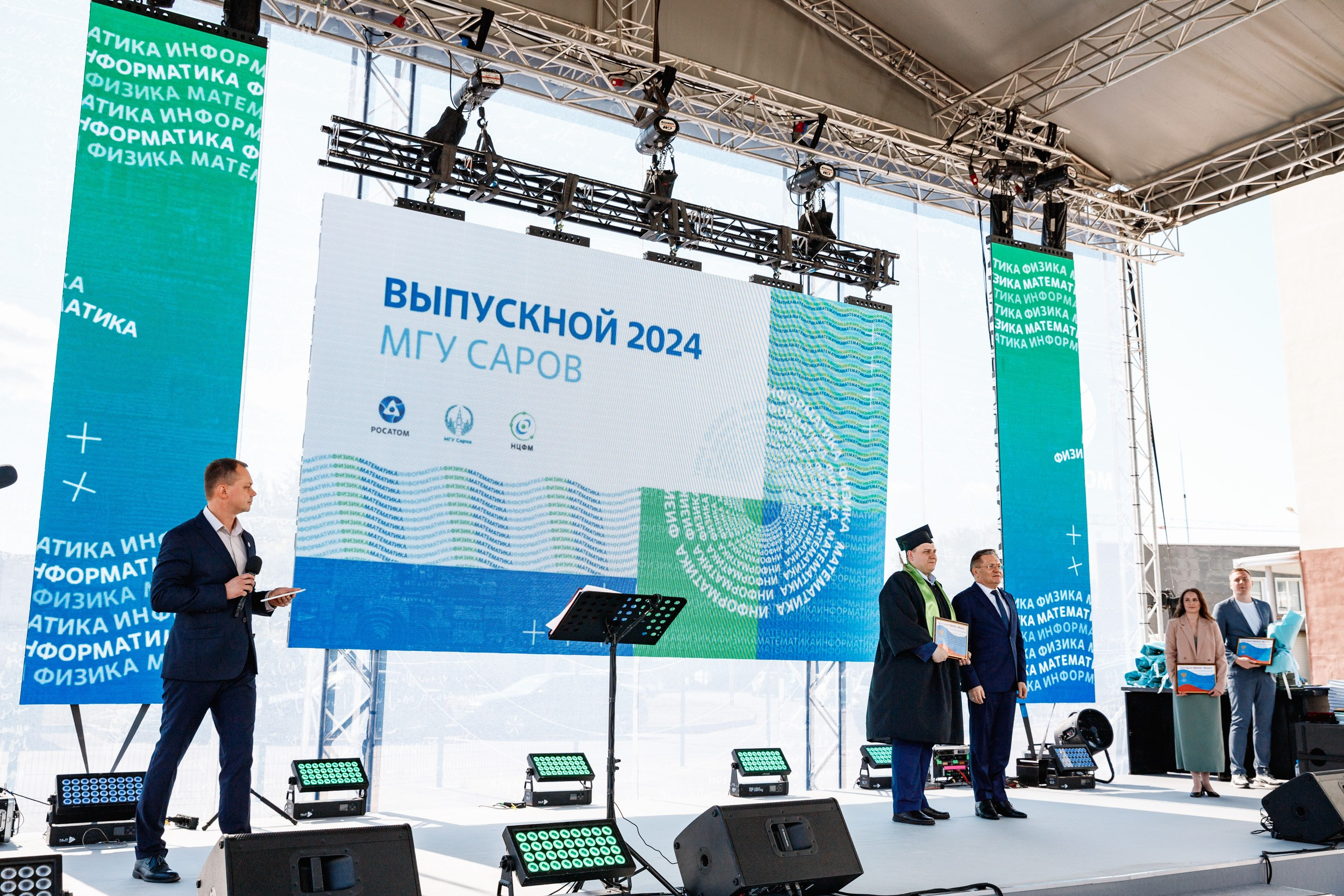 Выпускной МГУ. Фотограф Захваткин Роман