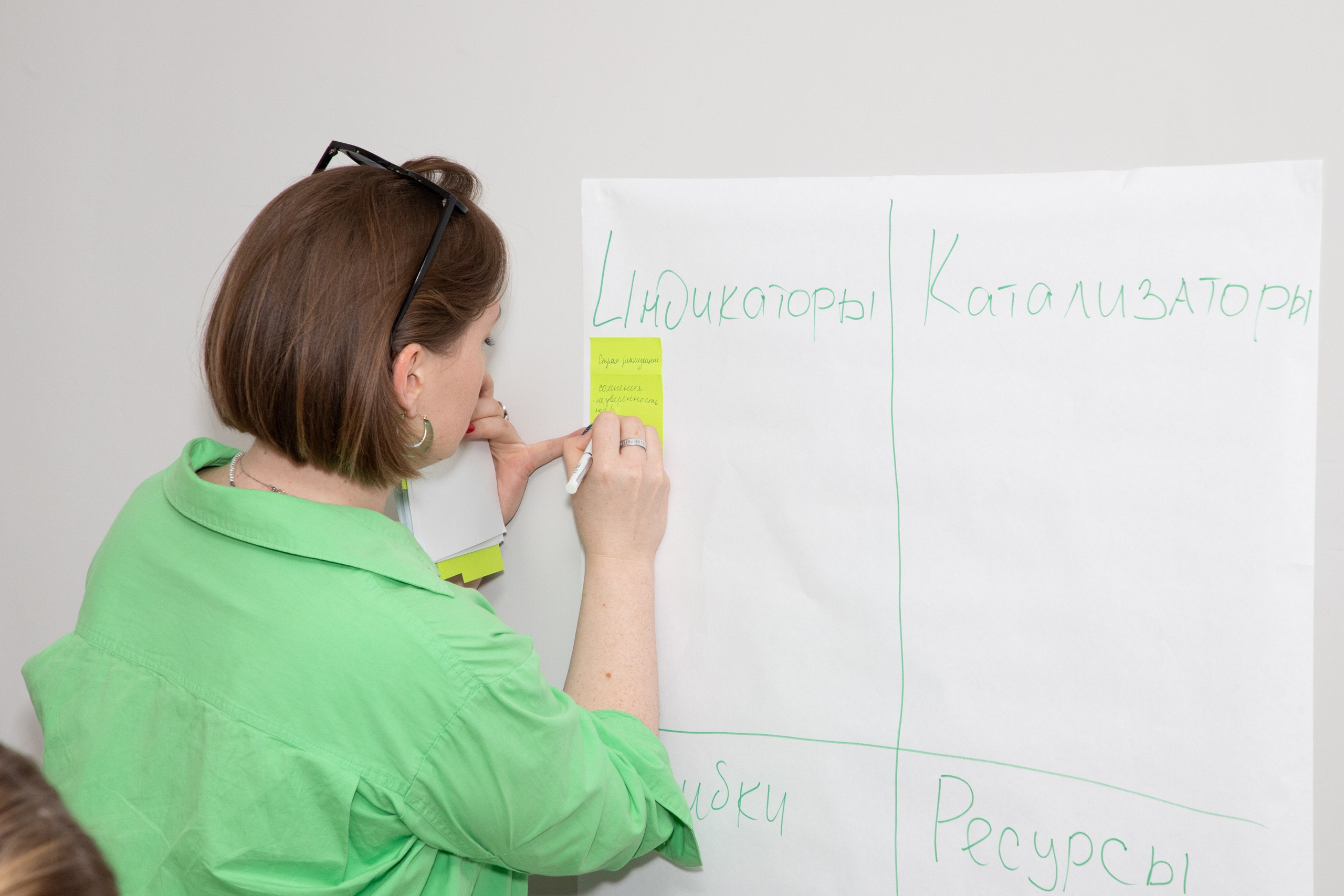 Конференция