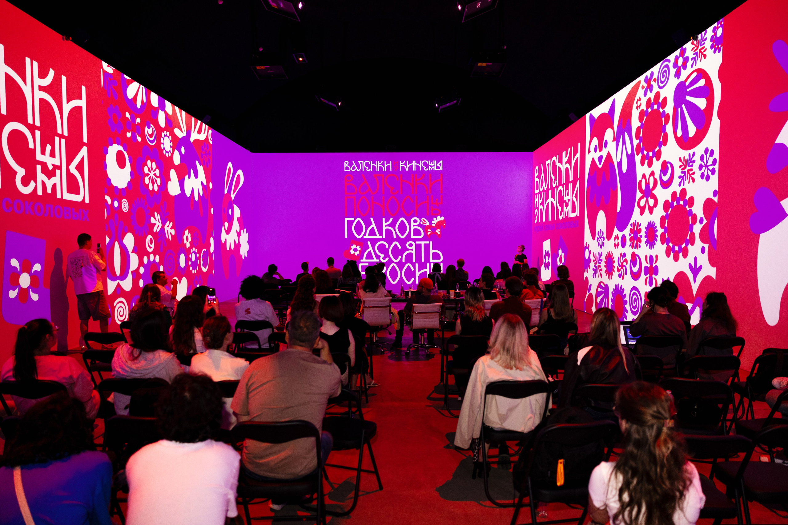 SREDA PORTFOLIO REVIEWS 2025. Portrait and event photographer in Moscow