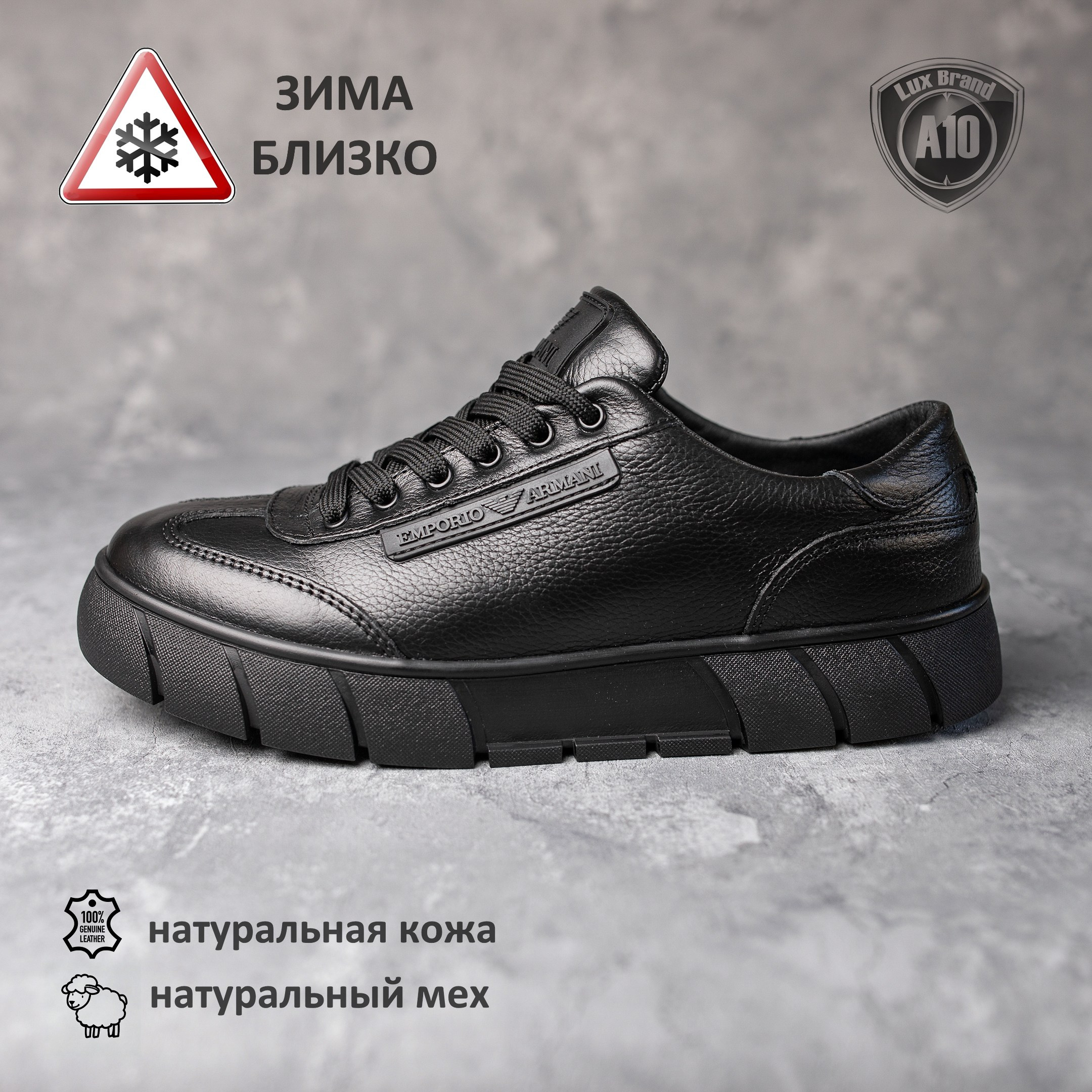 Кроссовки. Виртуальный шоурум для стильных мужчин