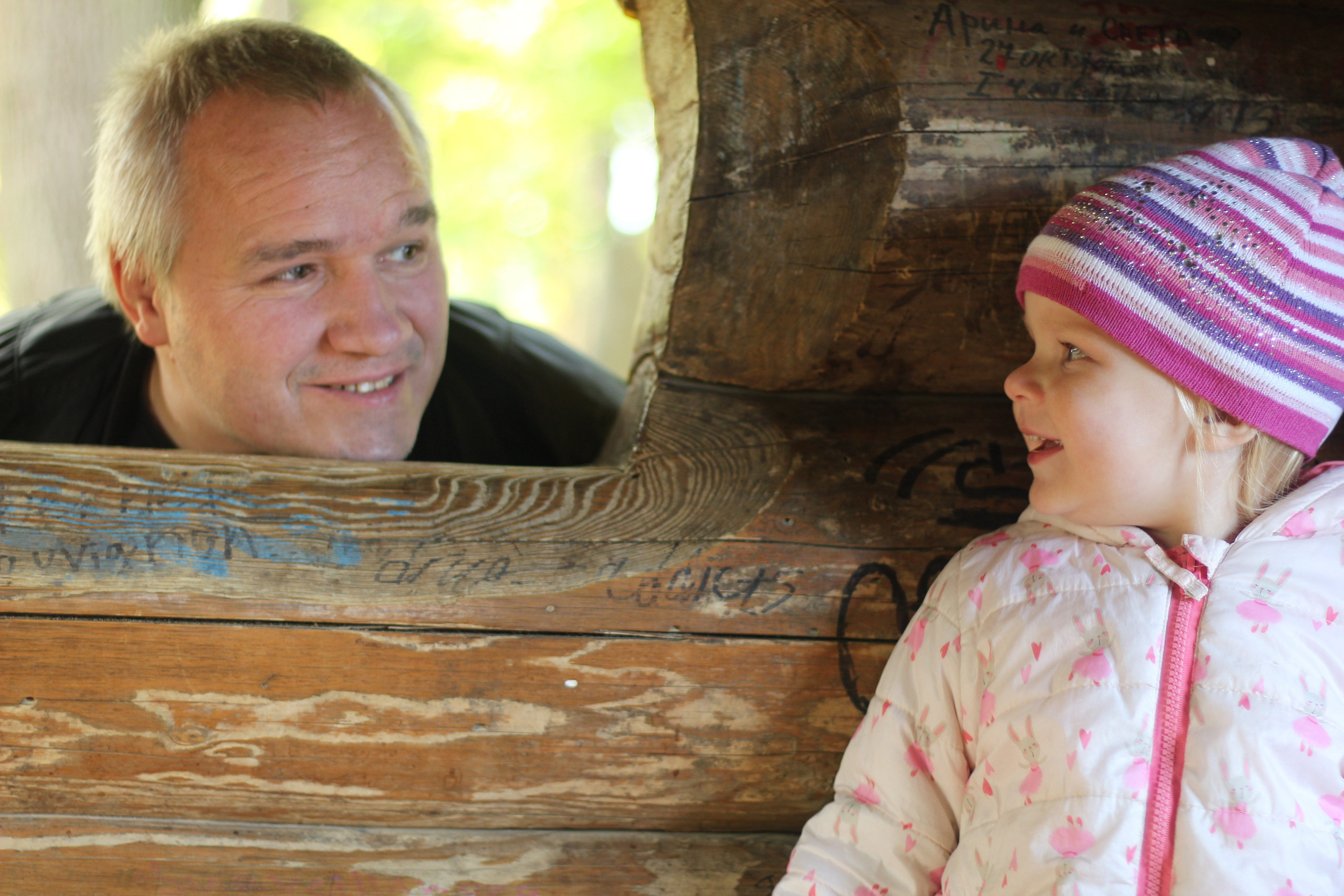 Свадебная фотография в г. Обнинск. Семейный, детский, репортажный фотограф в Обнинске Соколова Ольга