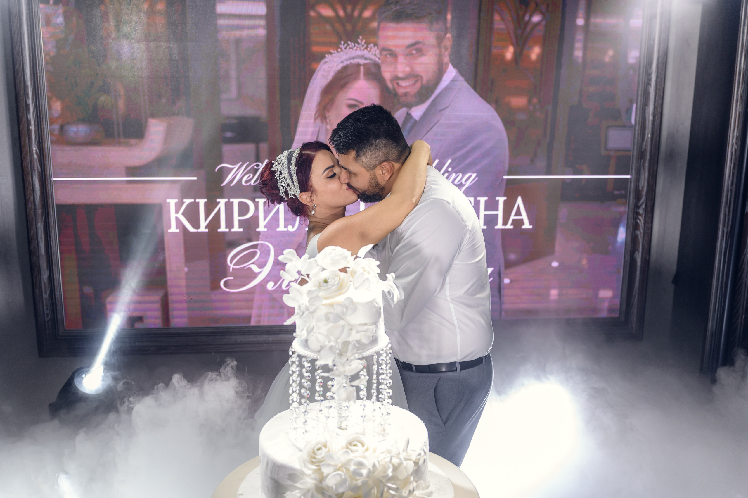 Свадьба Лены и Кирилла. Фотограф Светозар Андреев