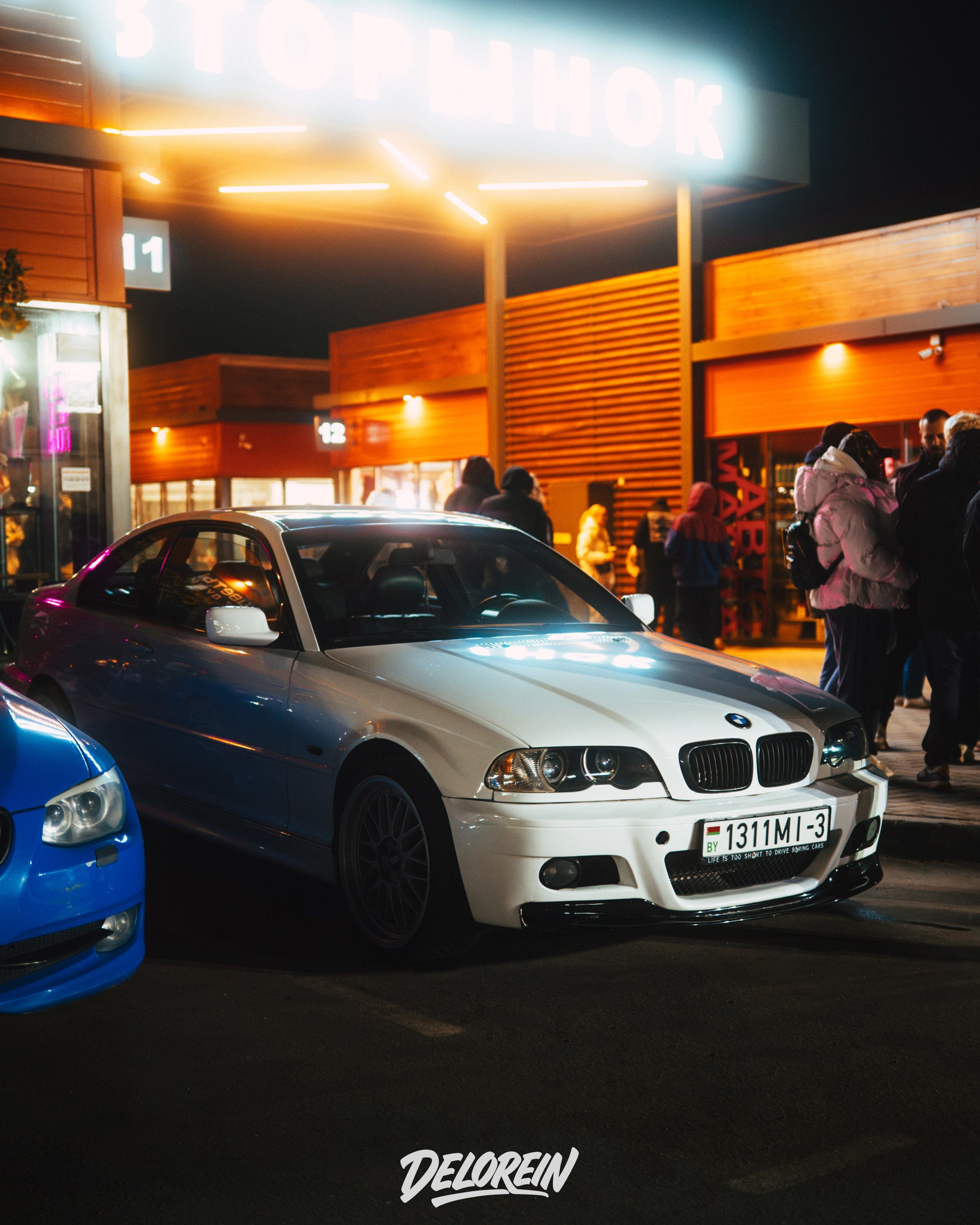 Downfly 25 марта 2026. DeLorein