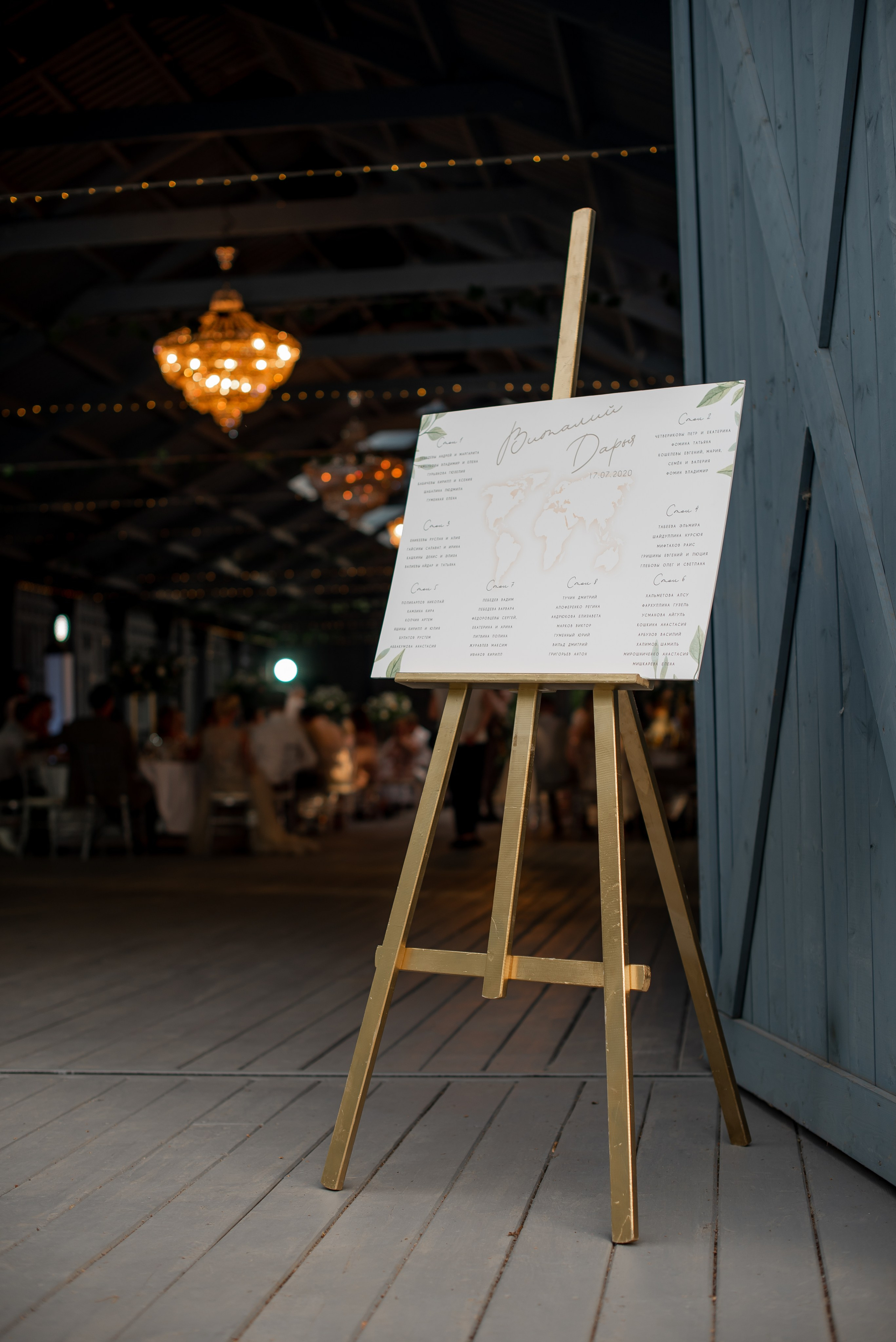 Виталий и Дарья. Свадебный фотограф в Казани