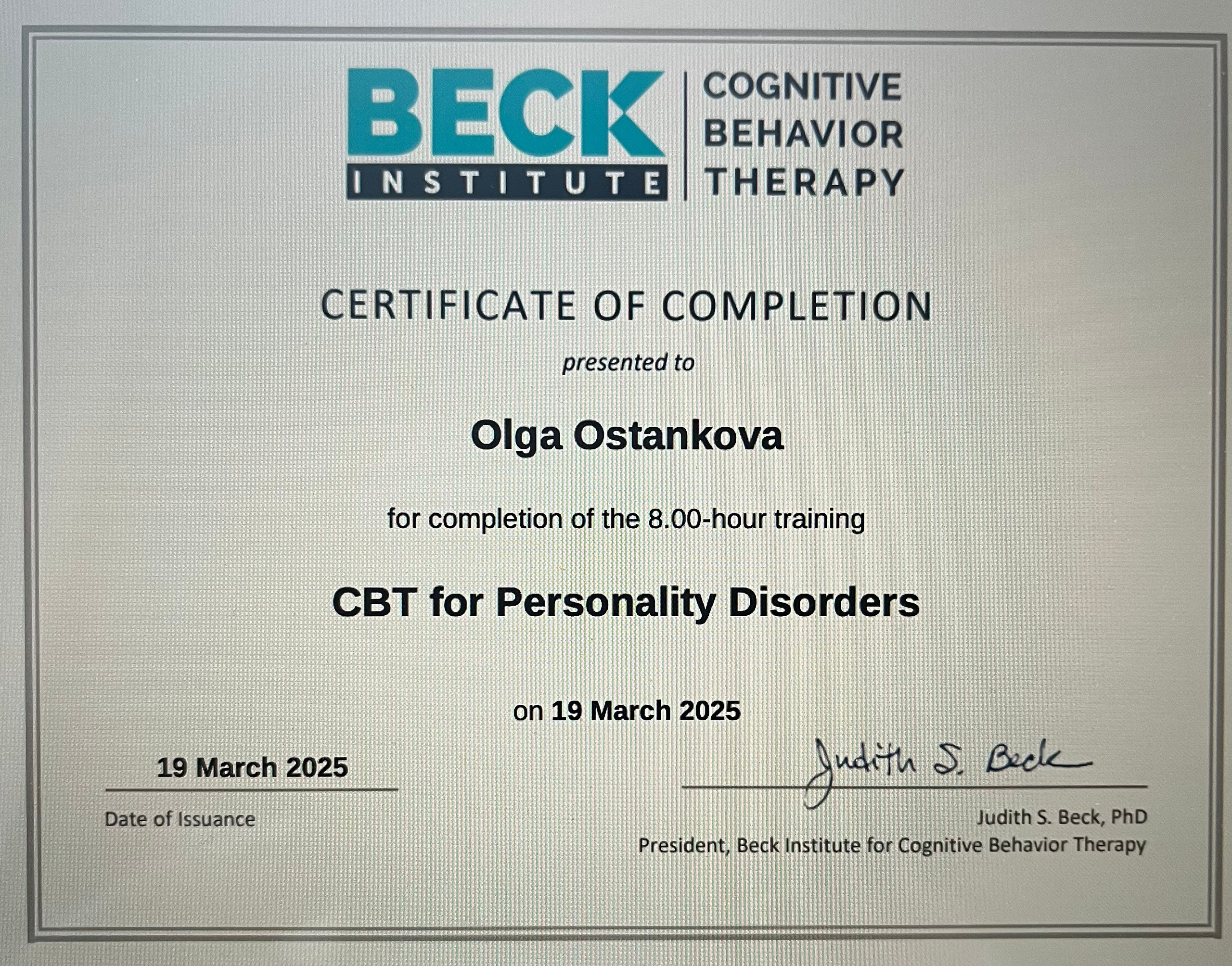 Профессиональное образование. КПТ психолог в Москве Останкова Ольга Юрьевна