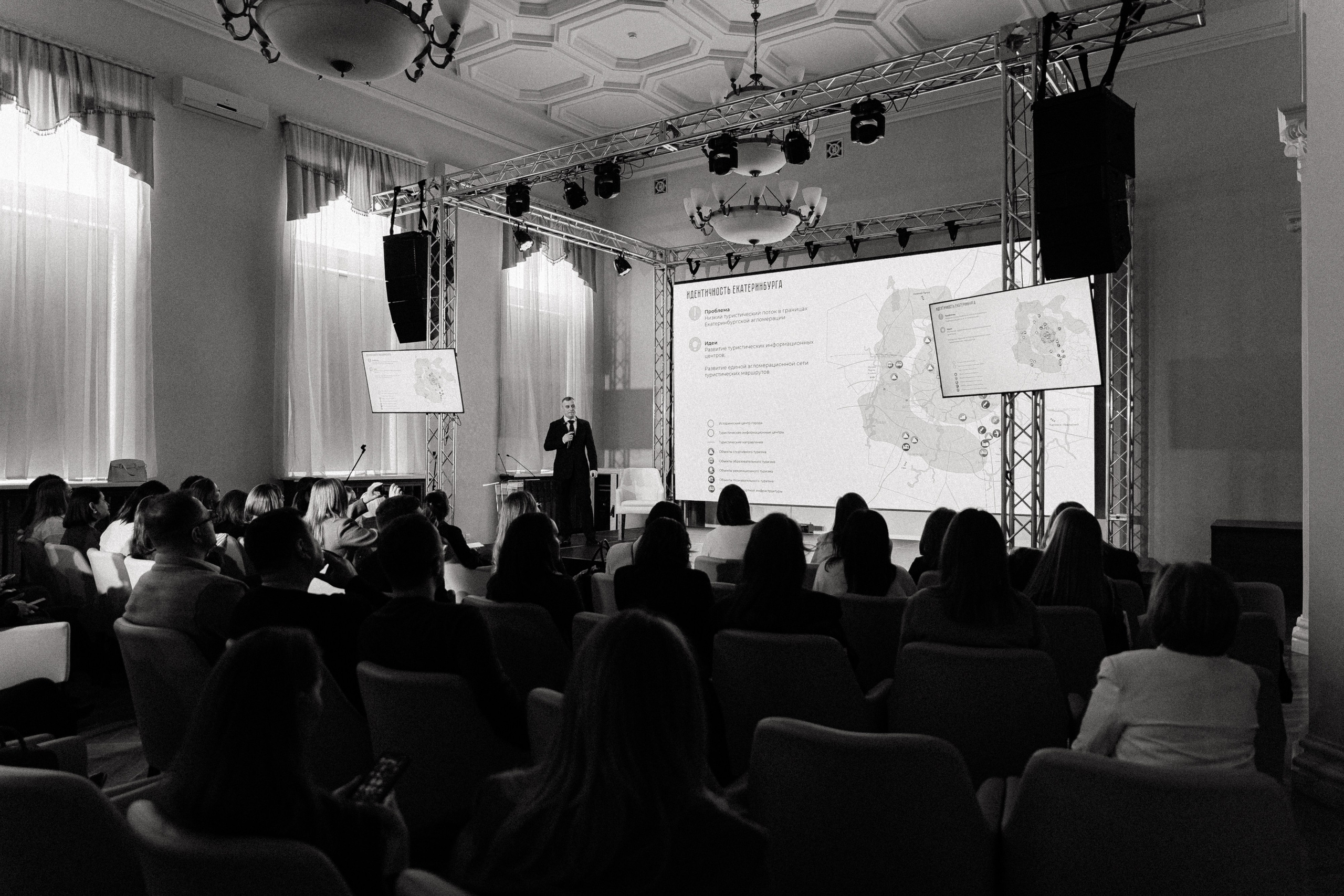 Конференция. Семейный свадебный фотограф Семен Егоров