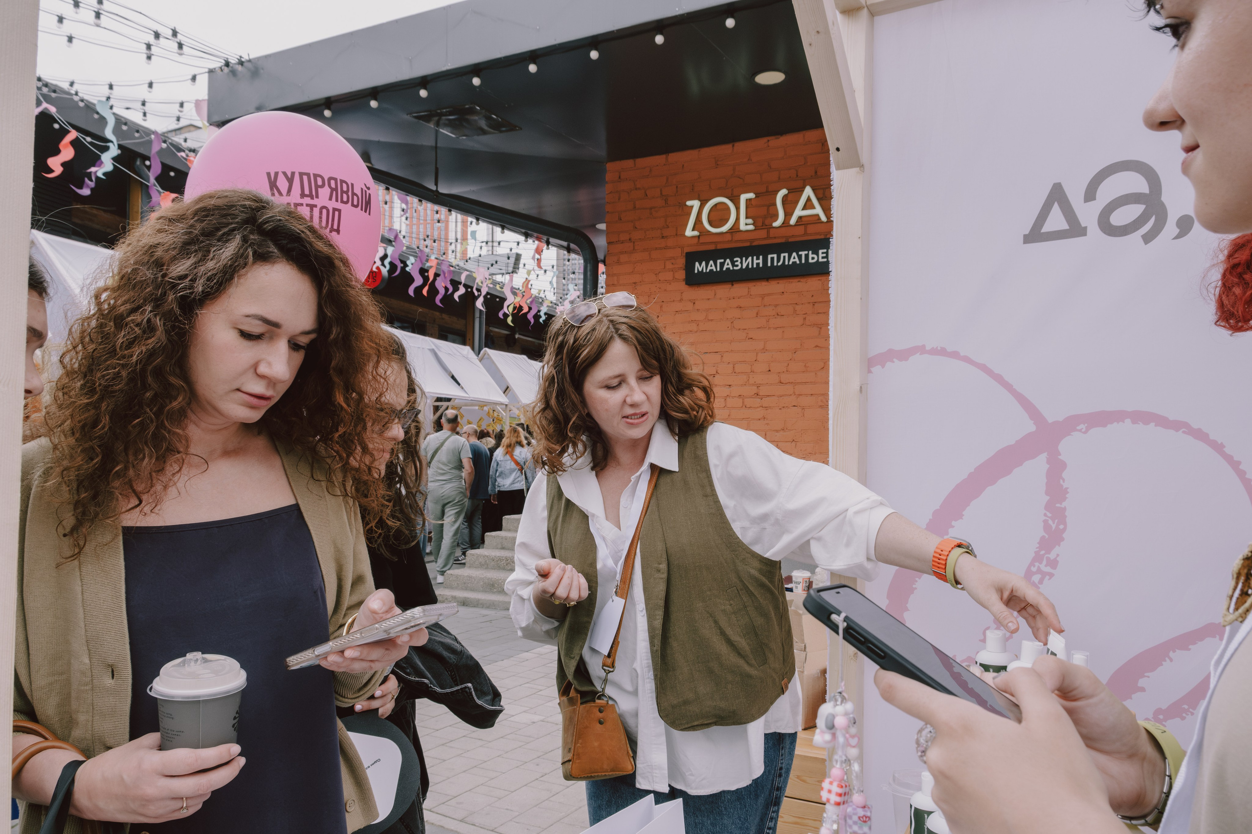 CURL FEST MOSCOW. Репортажный и портретный фотограф в Москве Илья Спиридонов