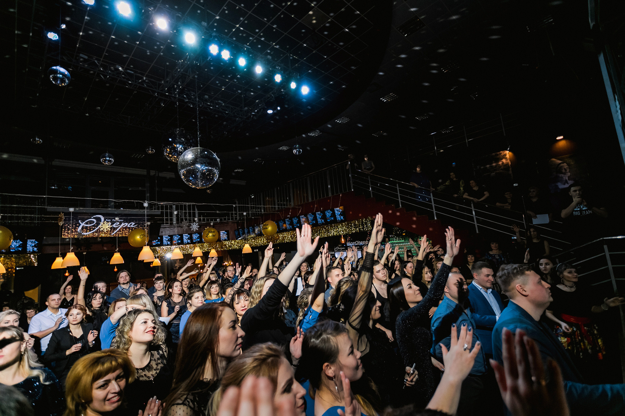 Новогодний корпоратив 300+чел СовкомБанк. Свадебный репортажный и фуд фотограф в Барнауле Гайфулин Виталий
