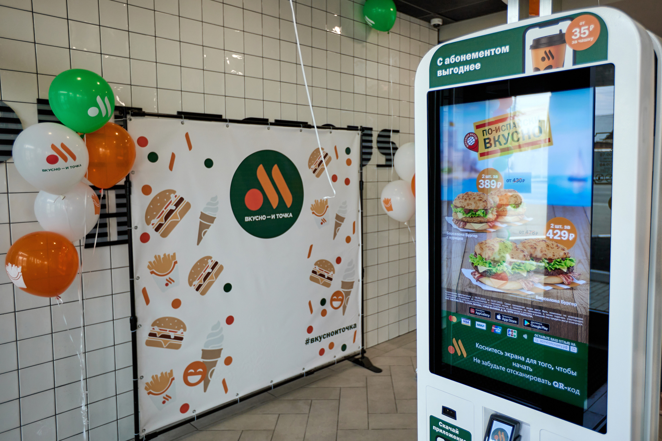 Вкусно и точка. Свадебный репортажный и фуд фотограф в Барнауле Гайфулин Виталий