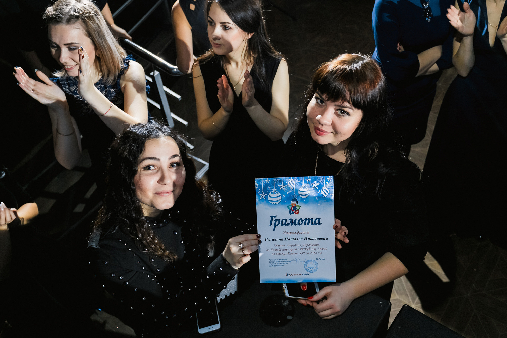 Новогодний корпоратив 300+чел СовкомБанк. Свадебный репортажный и фуд фотограф в Барнауле Гайфулин Виталий