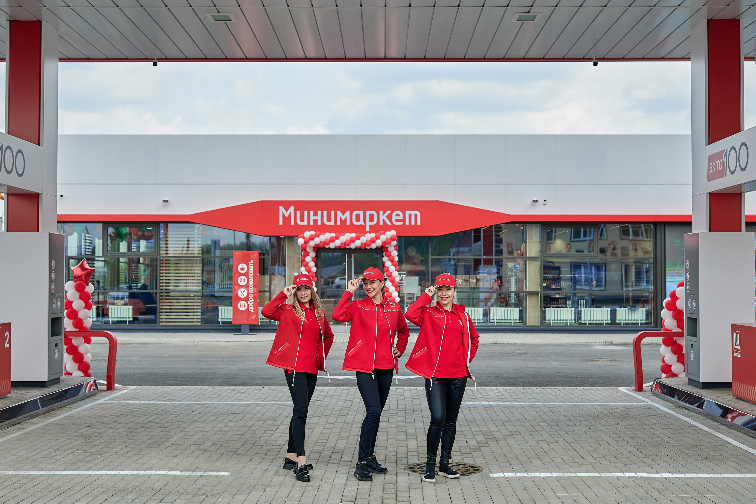 Открытие вкусно и точка в майме