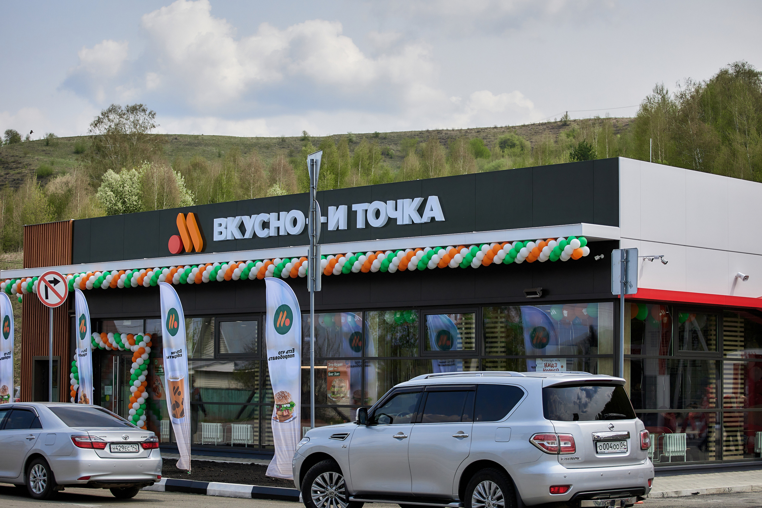 Вкусно и точка. Свадебный репортажный и фуд фотограф в Барнауле Гайфулин Виталий