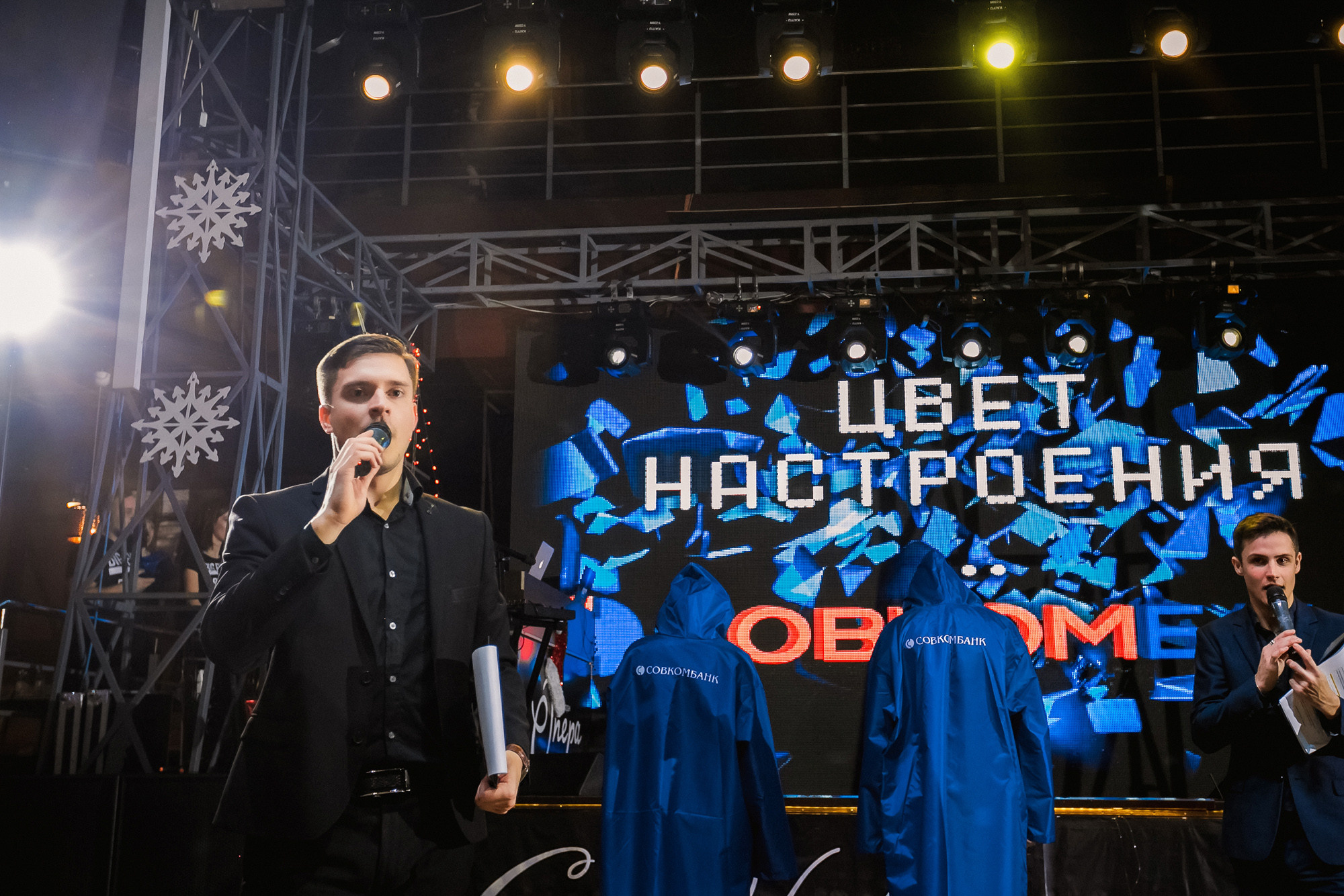 Новогодний корпоратив 300+чел СовкомБанк. Свадебный репортажный и фуд фотограф в Барнауле Гайфулин Виталий