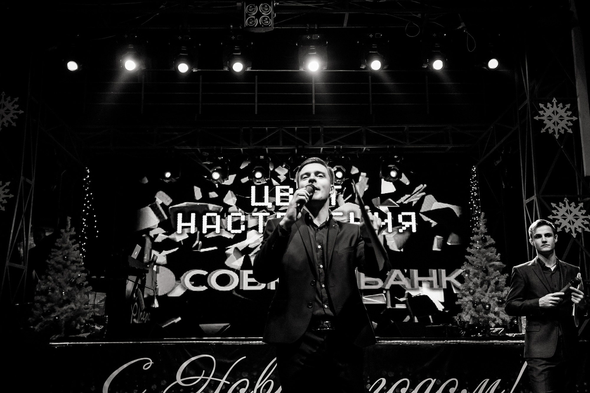 Новогодний корпоратив 300+чел СовкомБанк. Свадебный репортажный и фуд фотограф в Барнауле Гайфулин Виталий