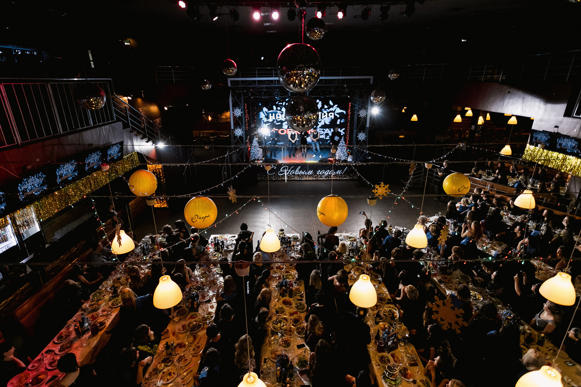 Новогодний корпоратив 300+чел СовкомБанк. Свадебный репортажный и фуд фотограф в Барнауле Гайфулин Виталий