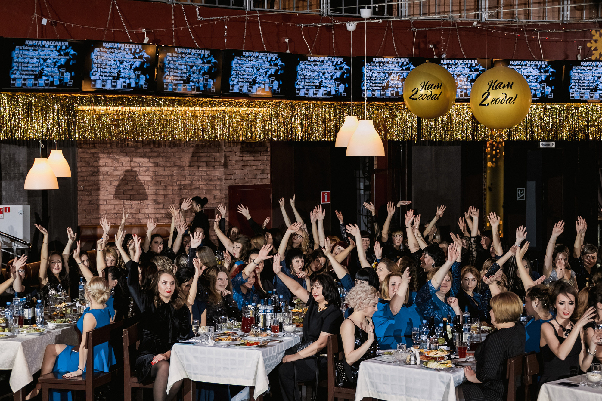 Новогодний корпоратив 300+чел СовкомБанк. Свадебный репортажный и фуд фотограф в Барнауле Гайфулин Виталий