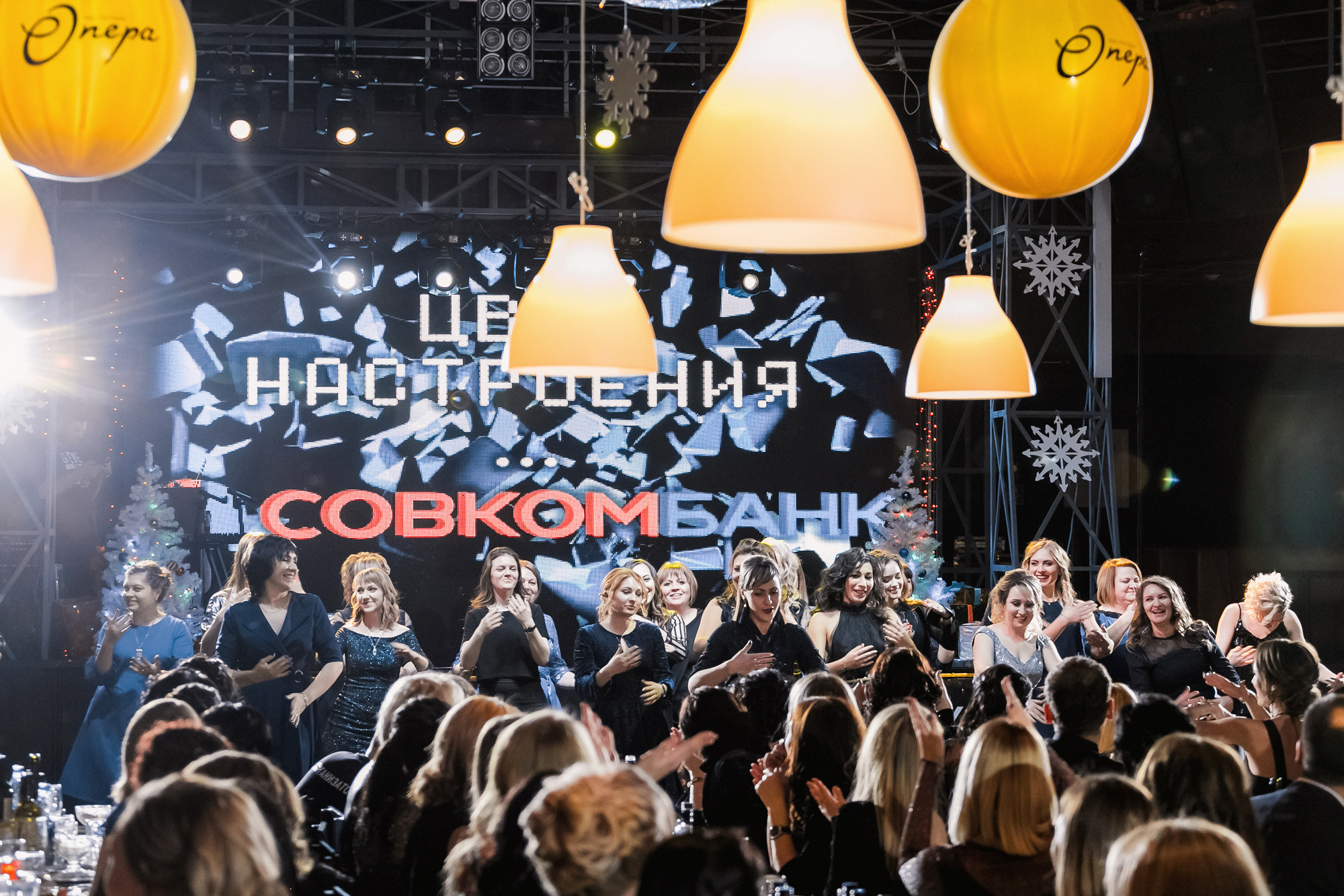 Новогодний корпоратив 300+чел СовкомБанк. Свадебный репортажный и фуд фотограф в Барнауле Гайфулин Виталий