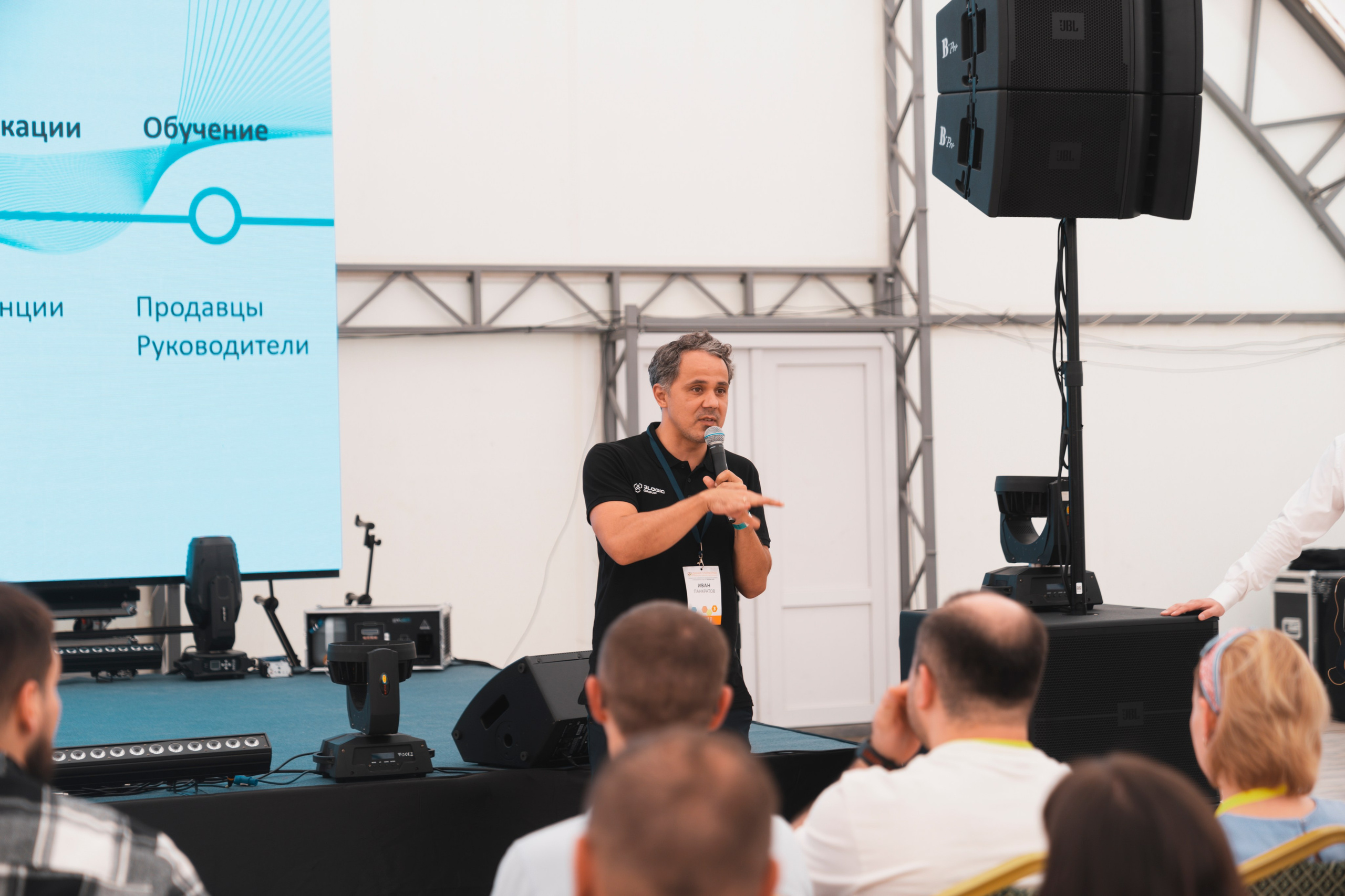 Форум «единая платформа продавцов инструментов и оборудования». Свадебный фотограф в Москве Кристина Чехова