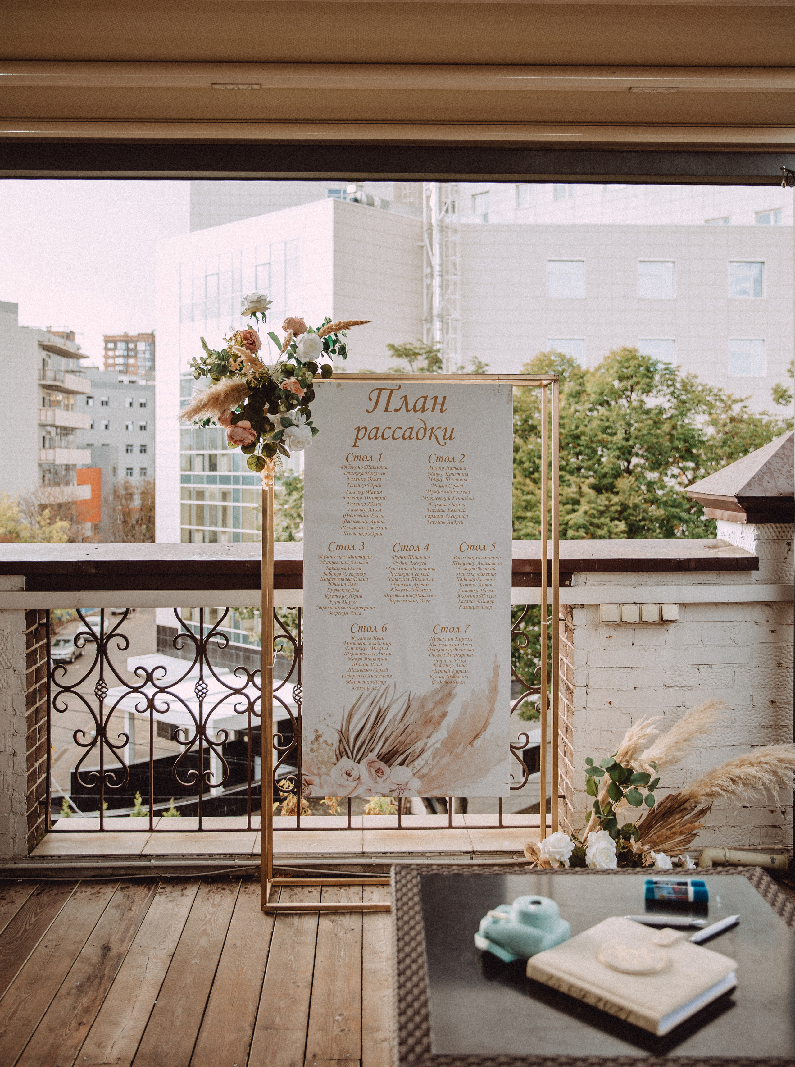 Ксения & Виталий. Фотограф в Краснодаре и Краснодарском крае