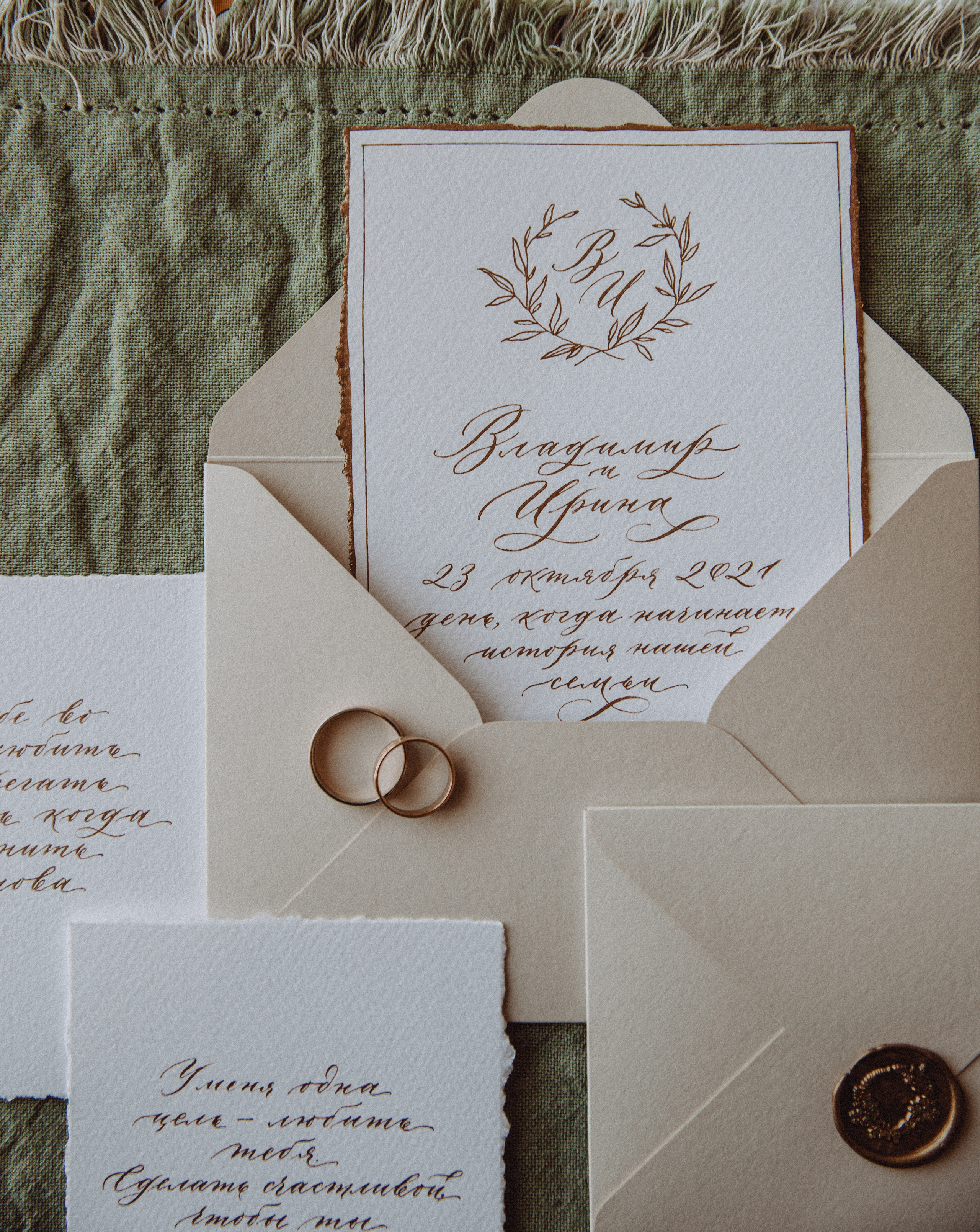 Ирина & Владимир. Фотограф в Краснодаре и Краснодарском крае