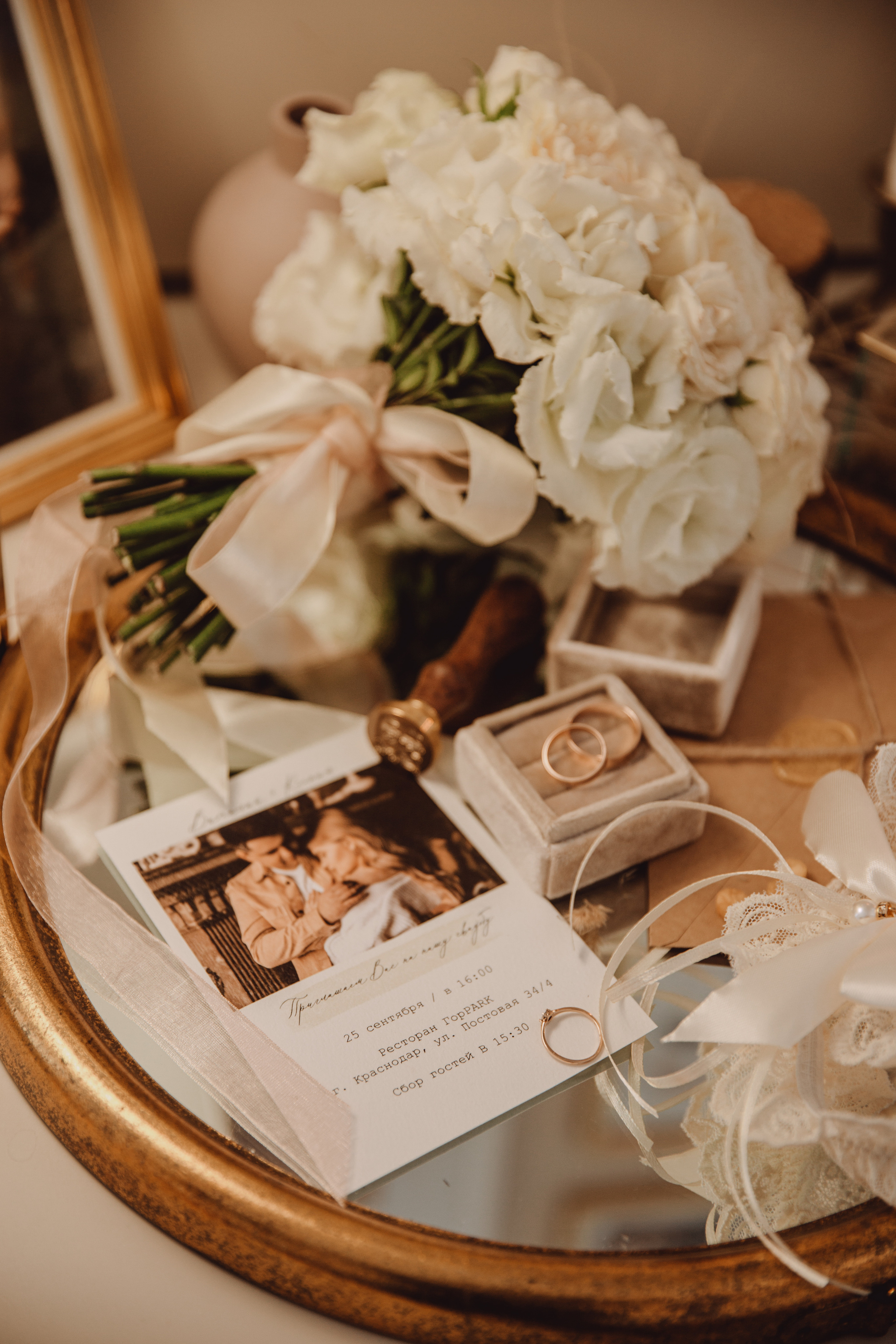 Ксения & Виталий. Фотограф в Краснодаре и Краснодарском крае